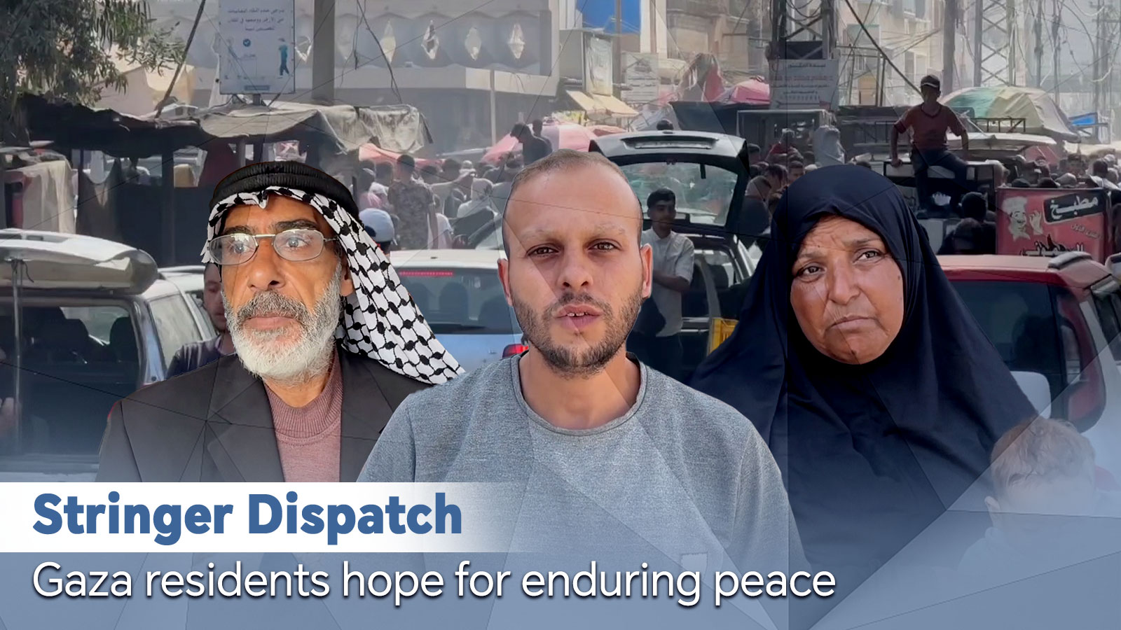 Stringer Dispatch: Gaza residents hope for enduring peace