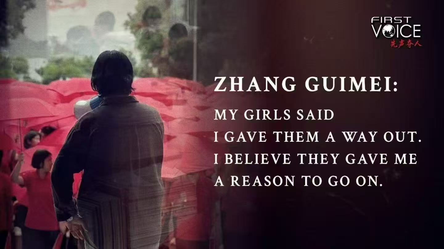 Zhang Guimei: My girls gave me a reason to go on