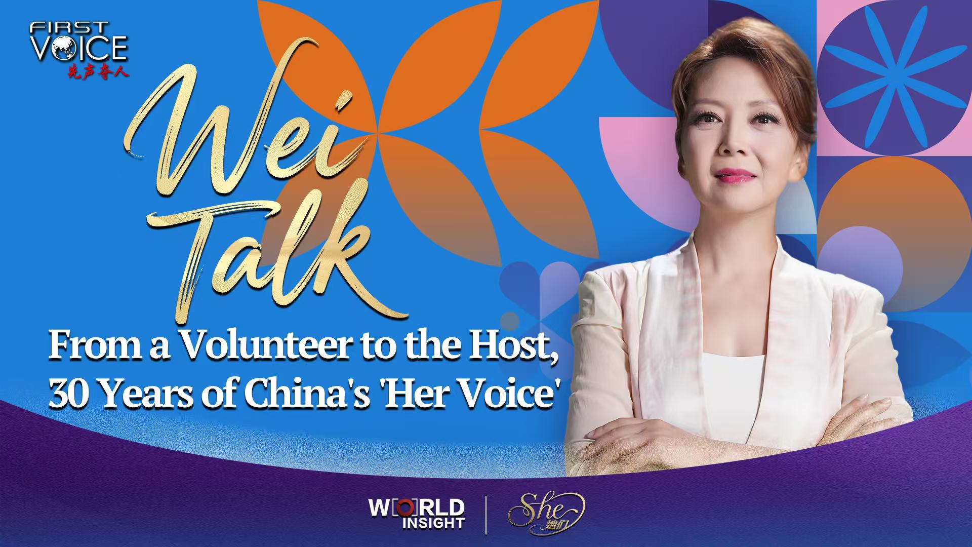 Wei Talk | From a volunteer to host – 30 years of China's 'her voice'