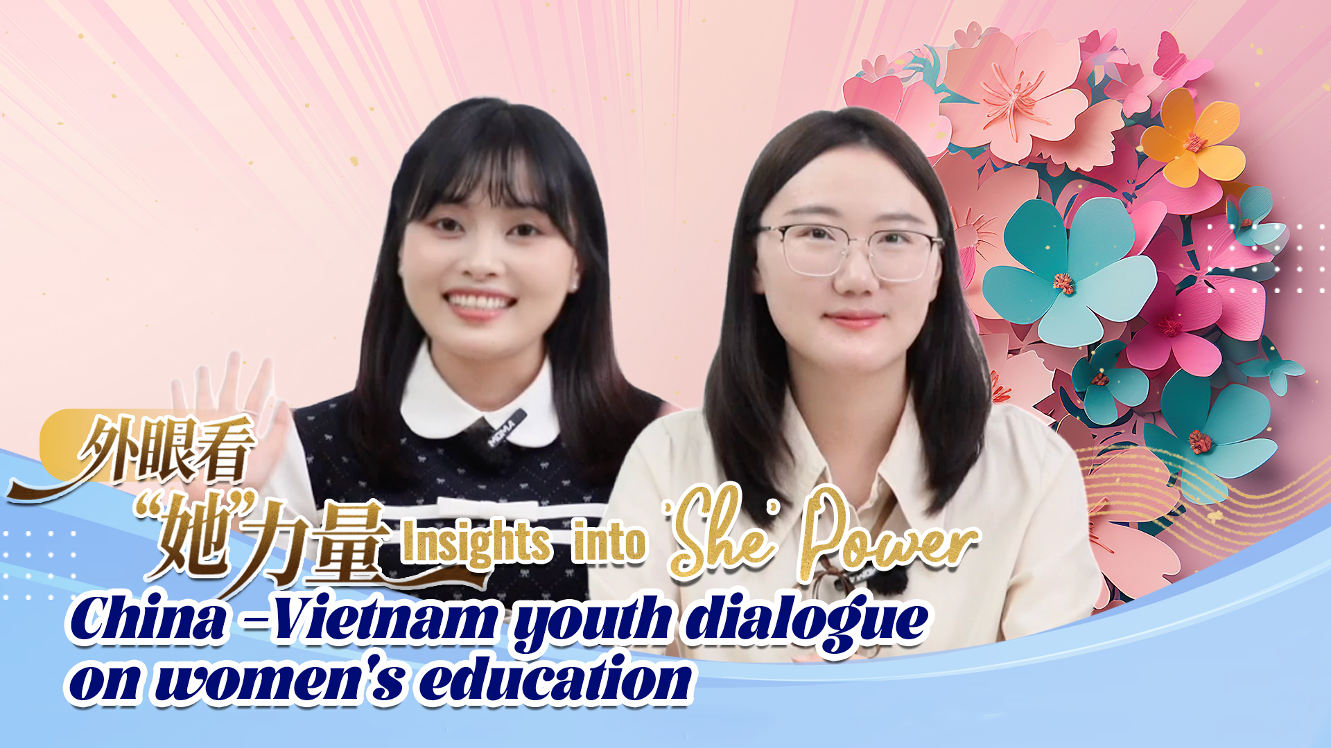China-Vietnam youth dialogue on women's education