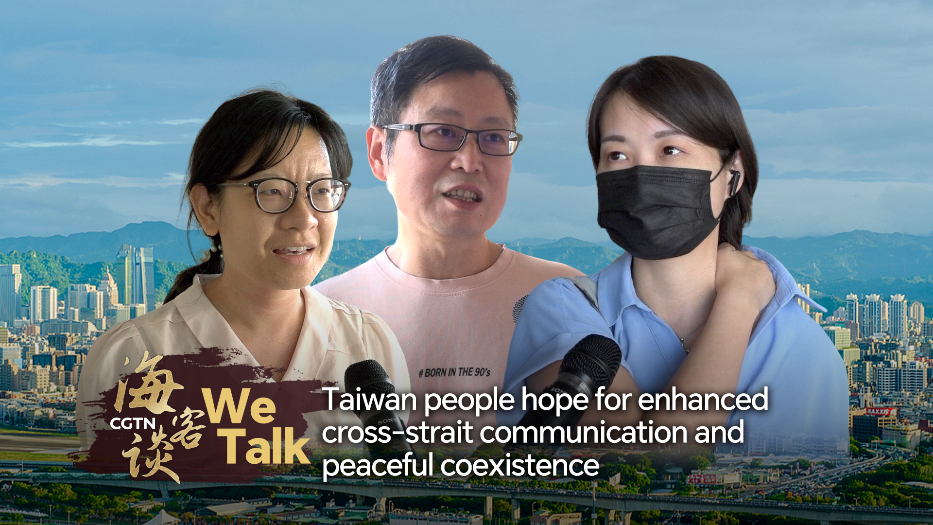 We Talk: Taiwan people want cross-strait communication, coexistence
