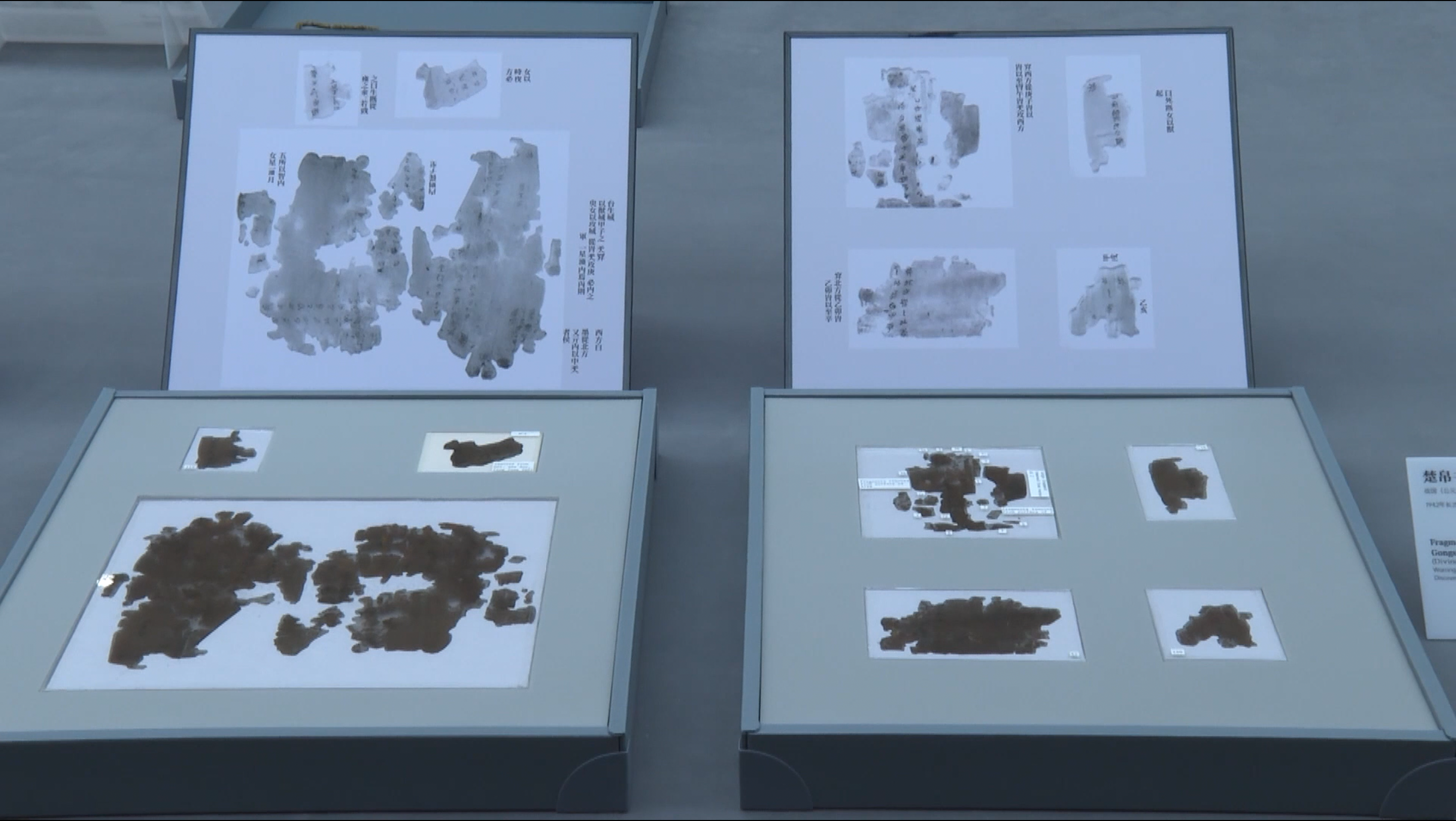 Circular script in Zidanku Silk Manuscripts reflects ancient cosmology