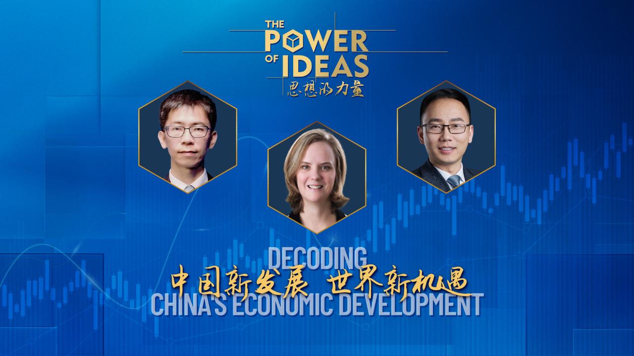The Power of Ideas: Decoding China’s Economic Development - CGTN