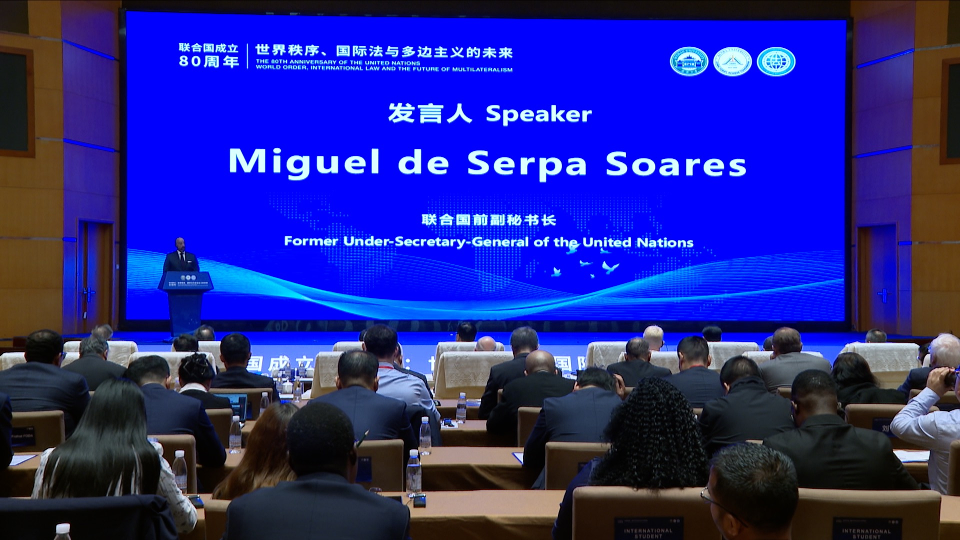 Forum in Wuhan highlights historical truth of Taiwan