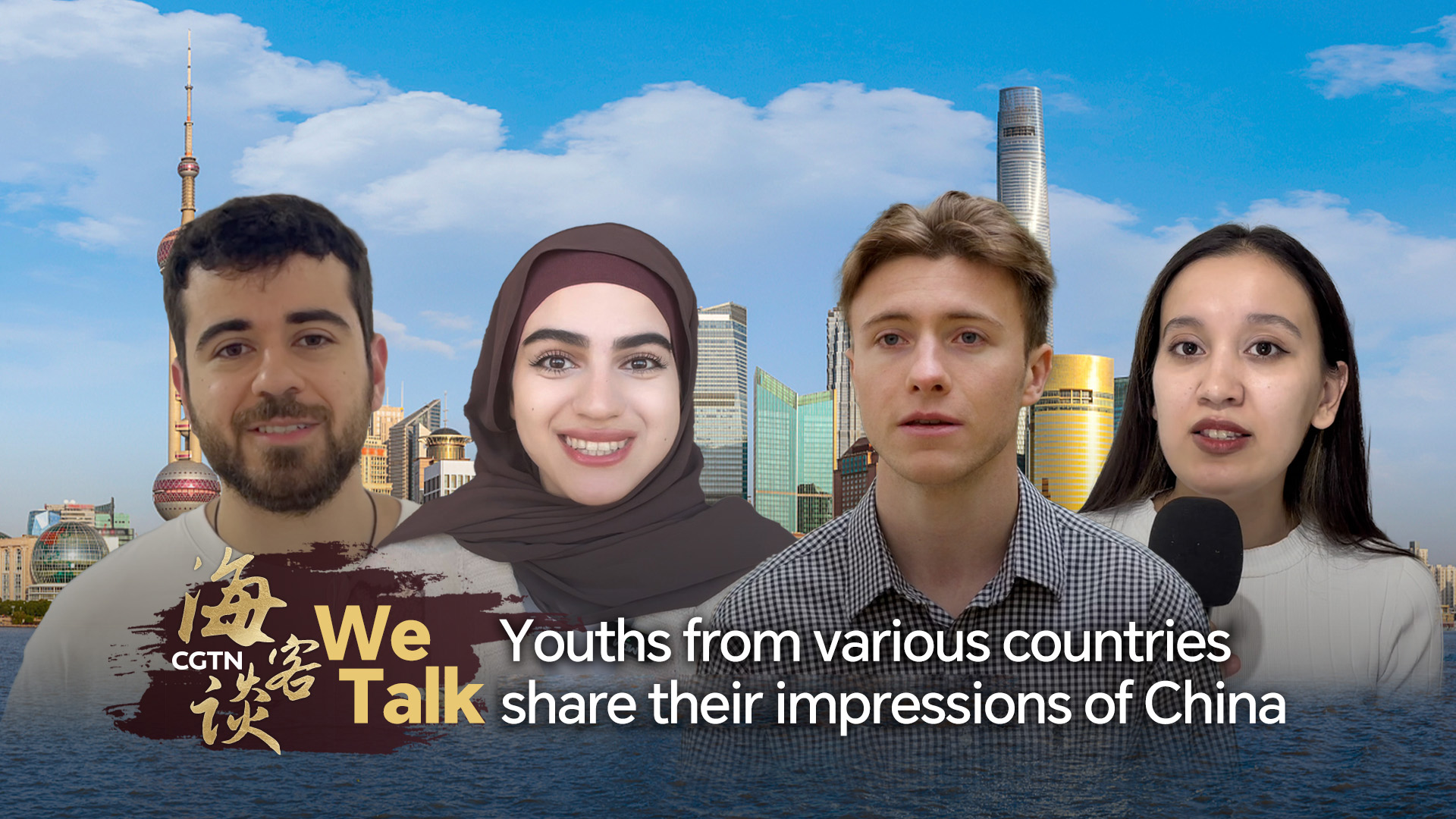 Youths from various countries share their impressions of China