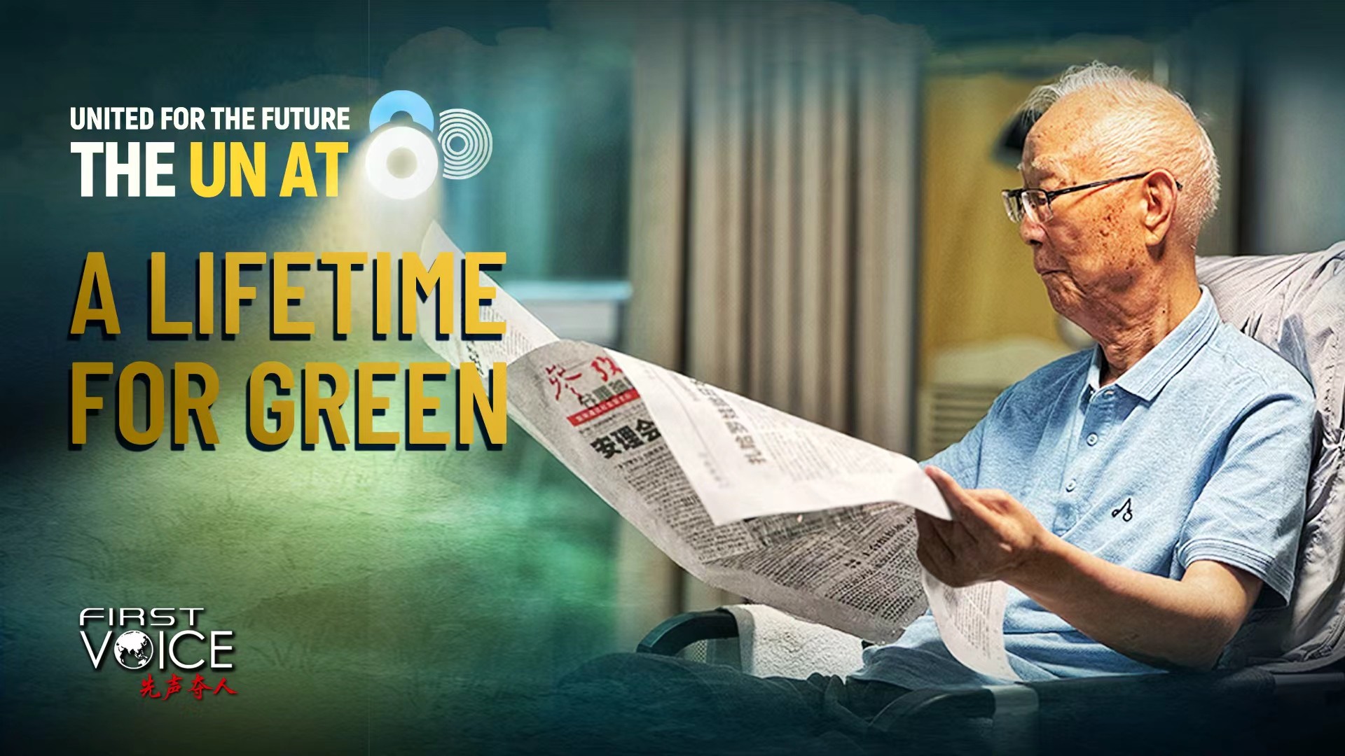 A lifetime for green