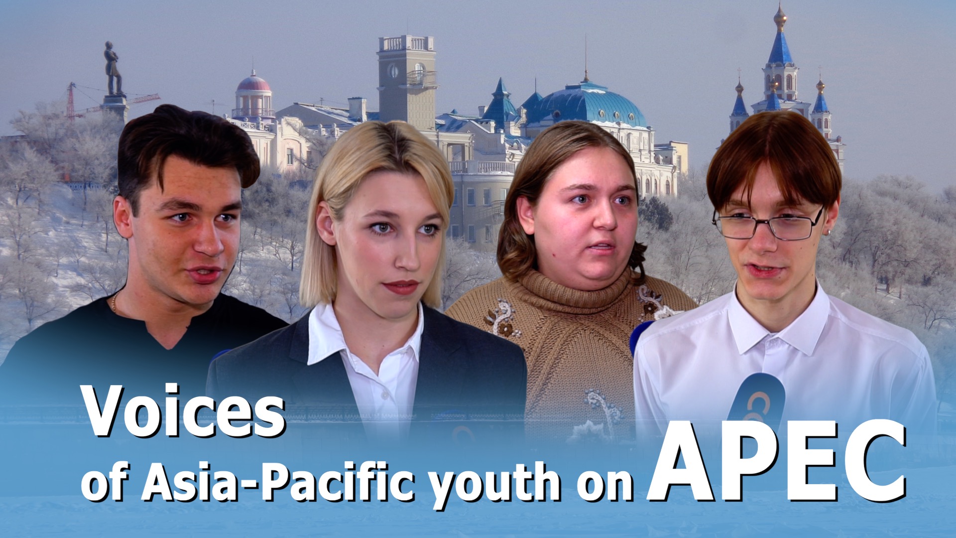 Voices of Asia-Pacific youth on APEC