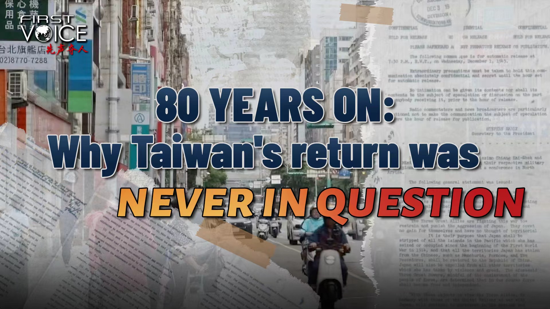 80 years on: Why Taiwan's return was never in question