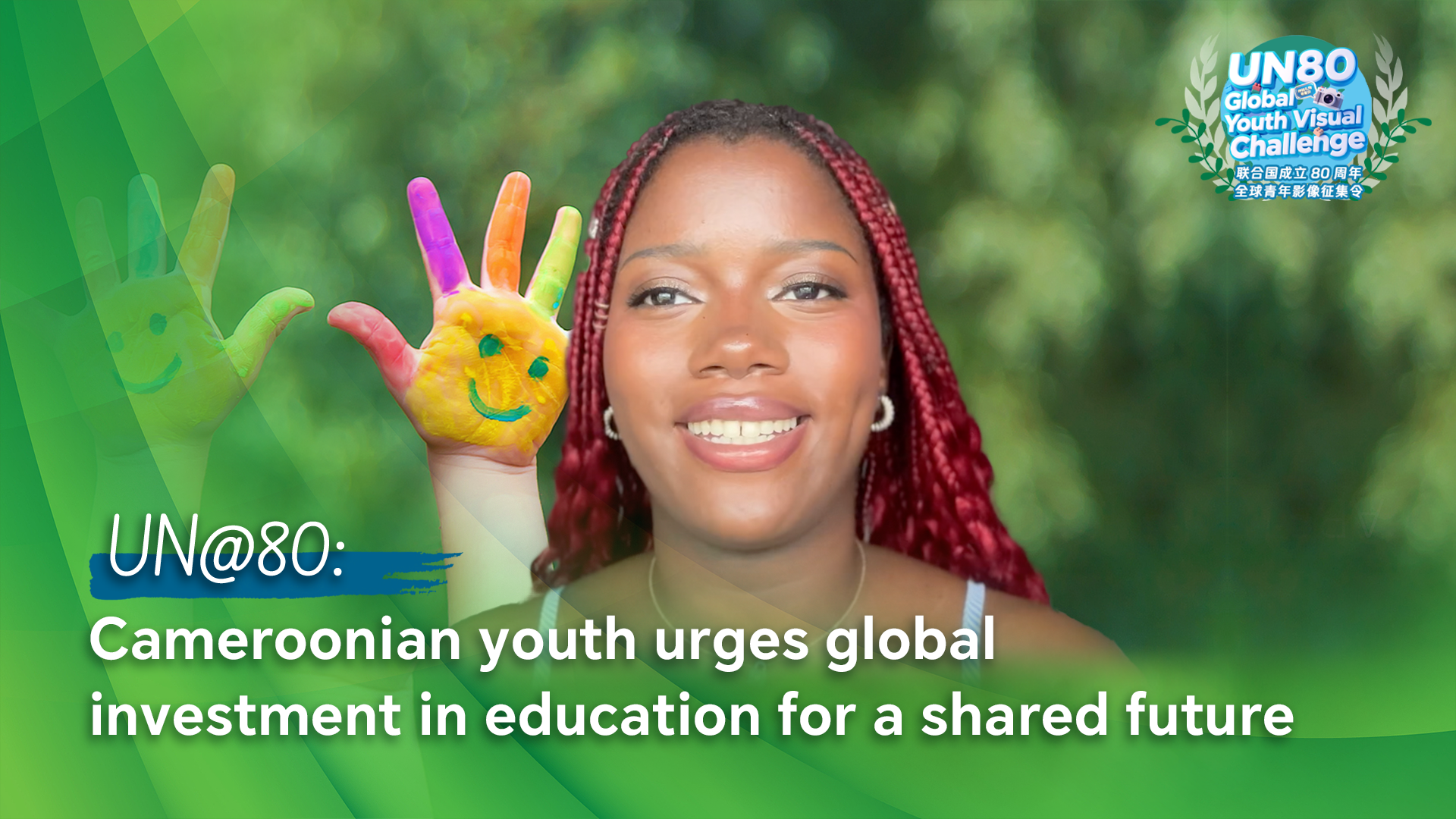 UN@80: Cameroonian youth urges global investment in education