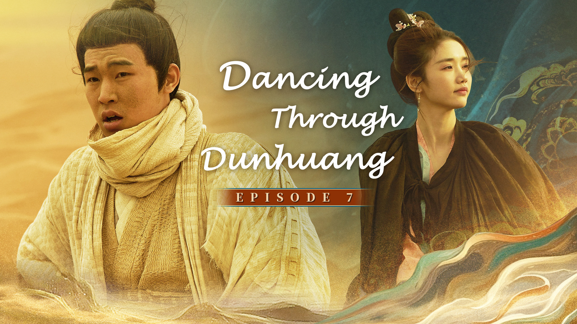 An ancient dancer, a modern stage