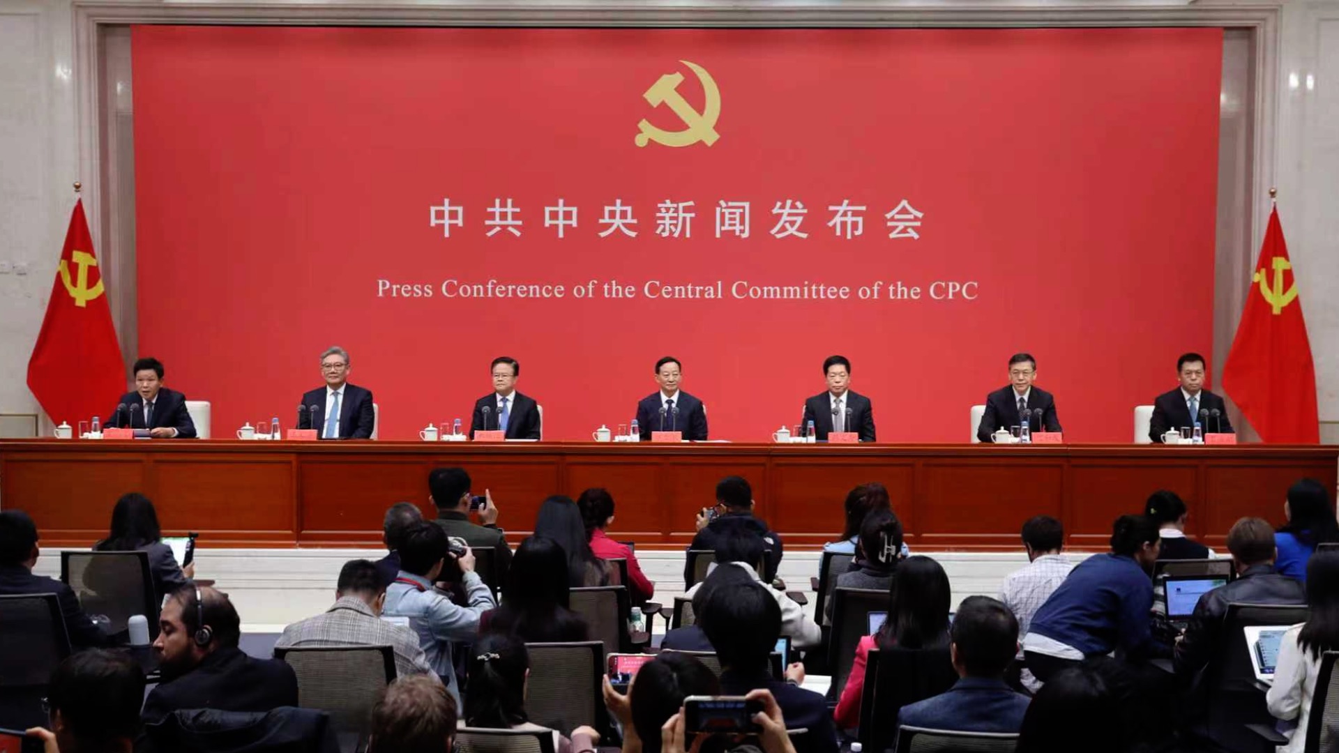 Key takeaways: CPC Central Committee briefs media on plenary session