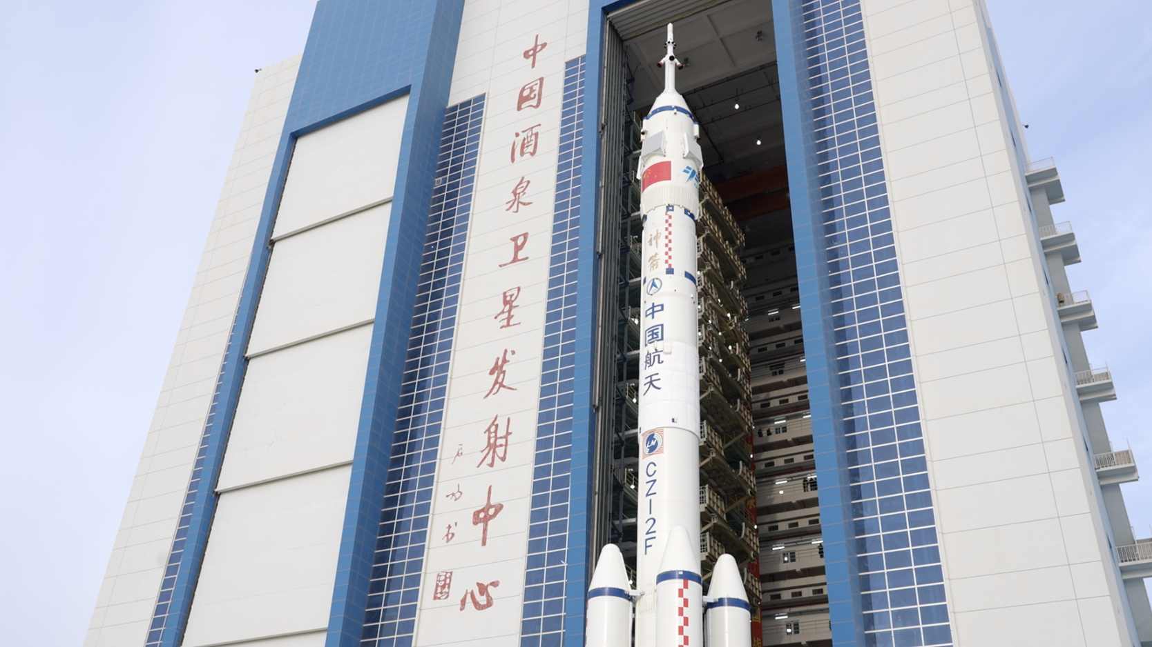 China's Shenzhou-21 mission is approaching