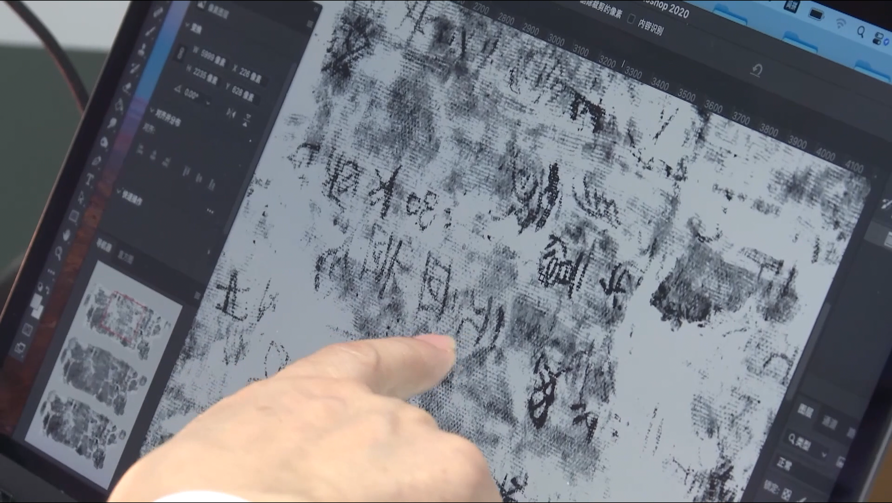 Extending the life of the Silk Manuscripts through data