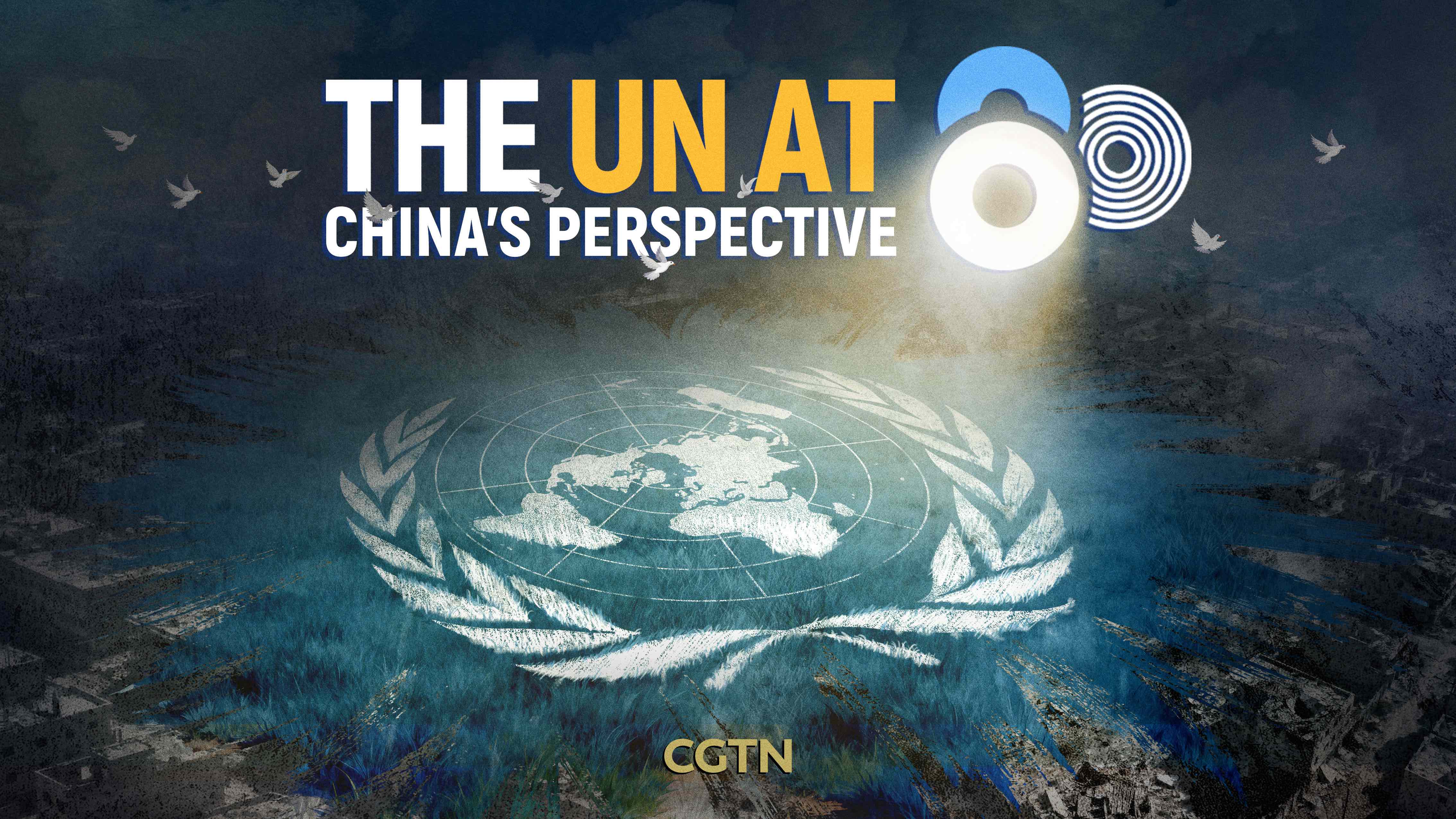 Trailer|CGTN presents 'The UN at 80: China's Perspective'