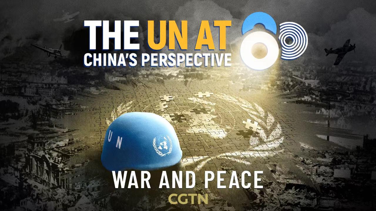 The UN at 80: War and Peace – news.cgtn.com