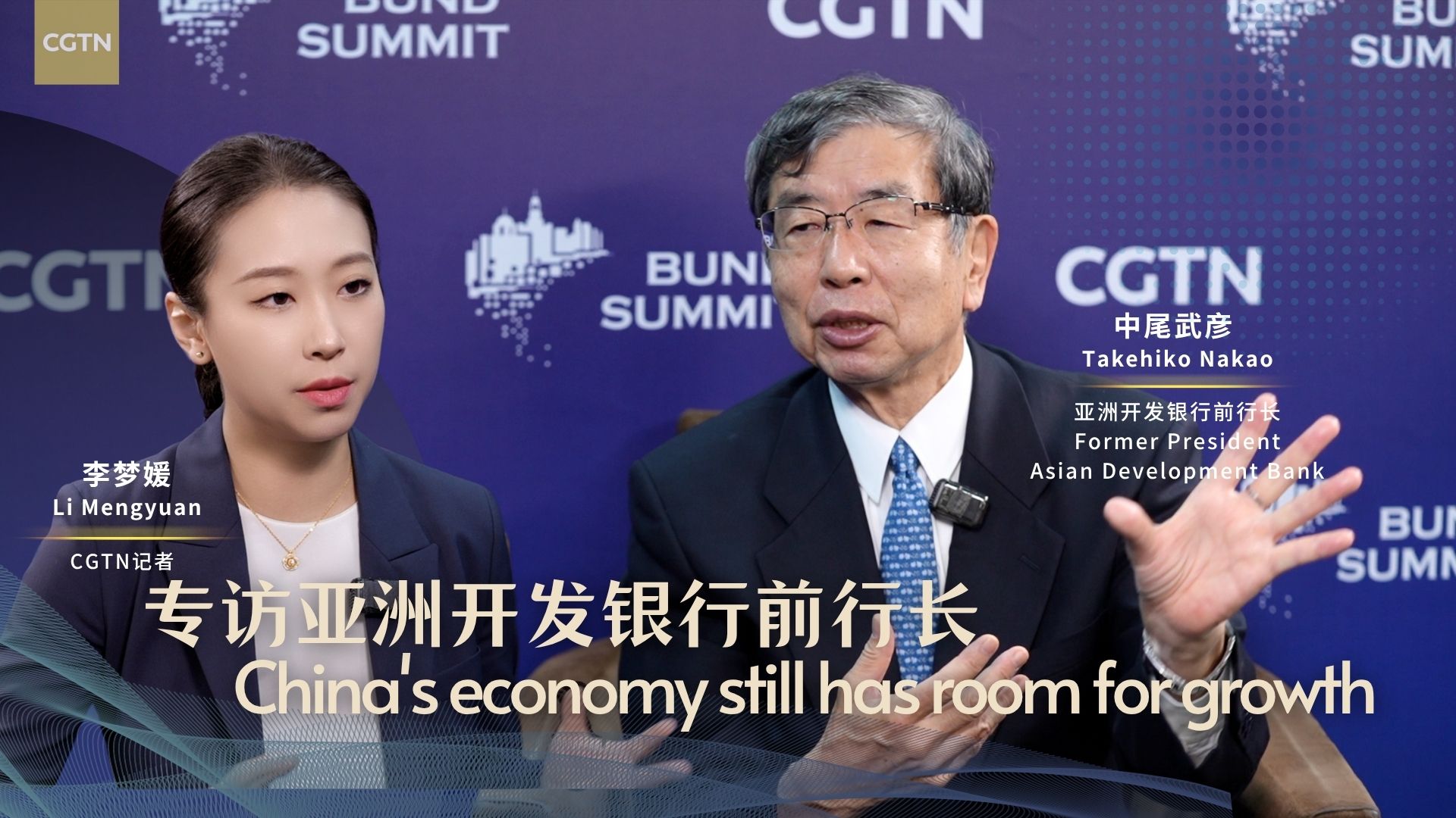 China's economy still has room for growth: Former ADB President