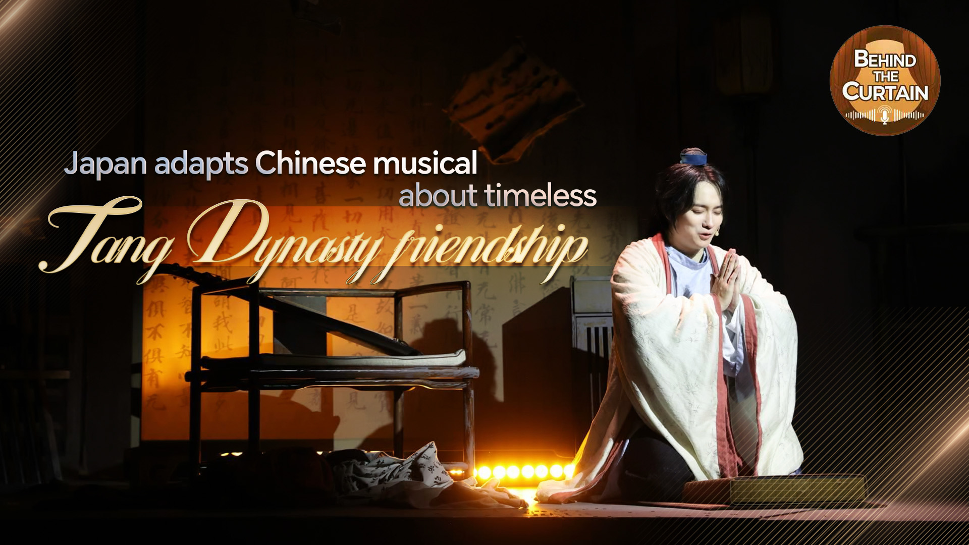 Japan adapts Chinese musical about timeless Tang Dynasty friendship