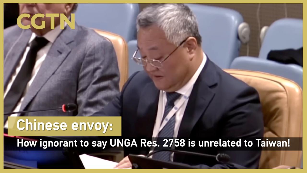 Chinese envoy discusses UNGA Resolution 2758 and Taiwan