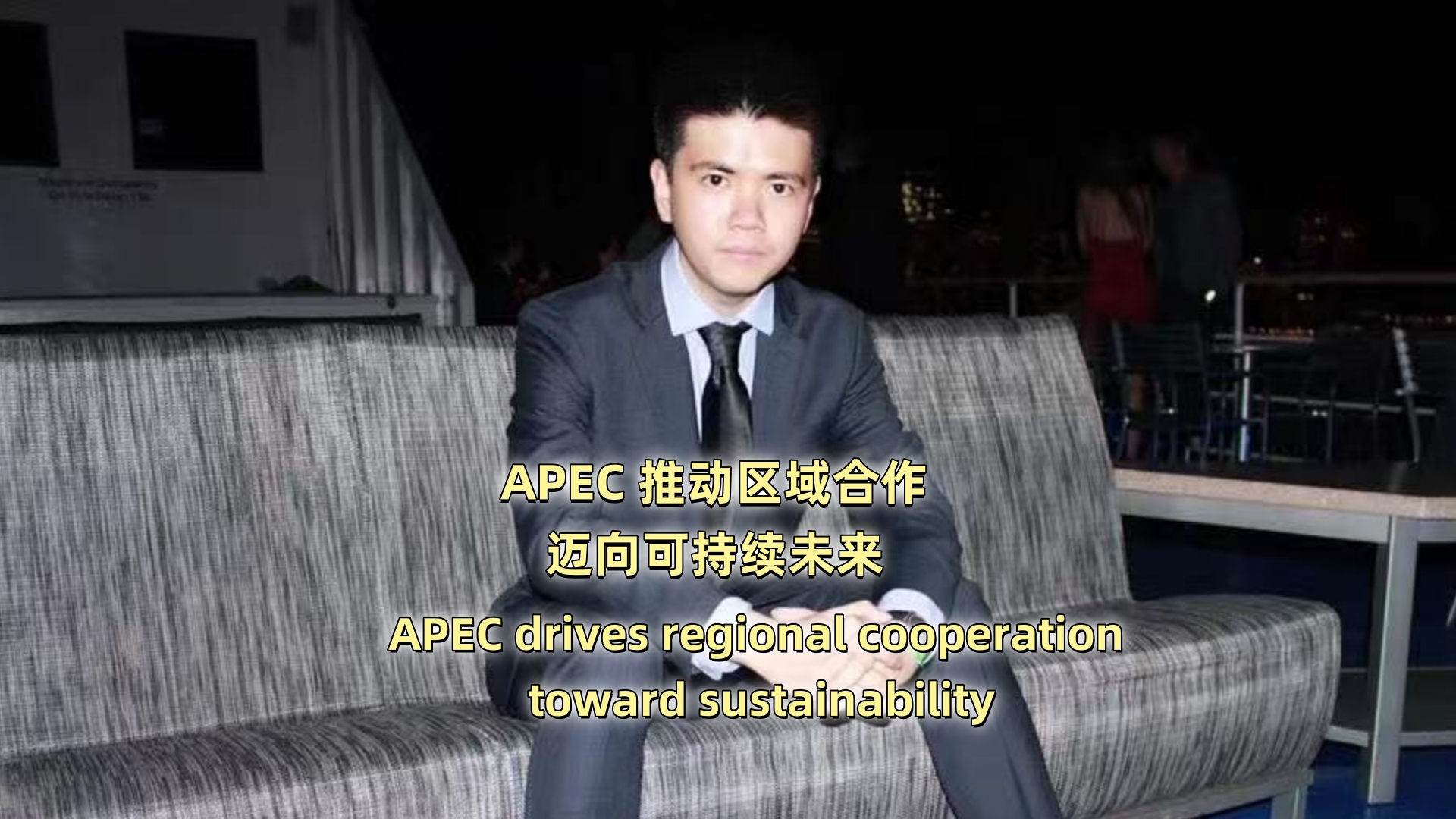 APEC drives regional cooperation toward sustainability