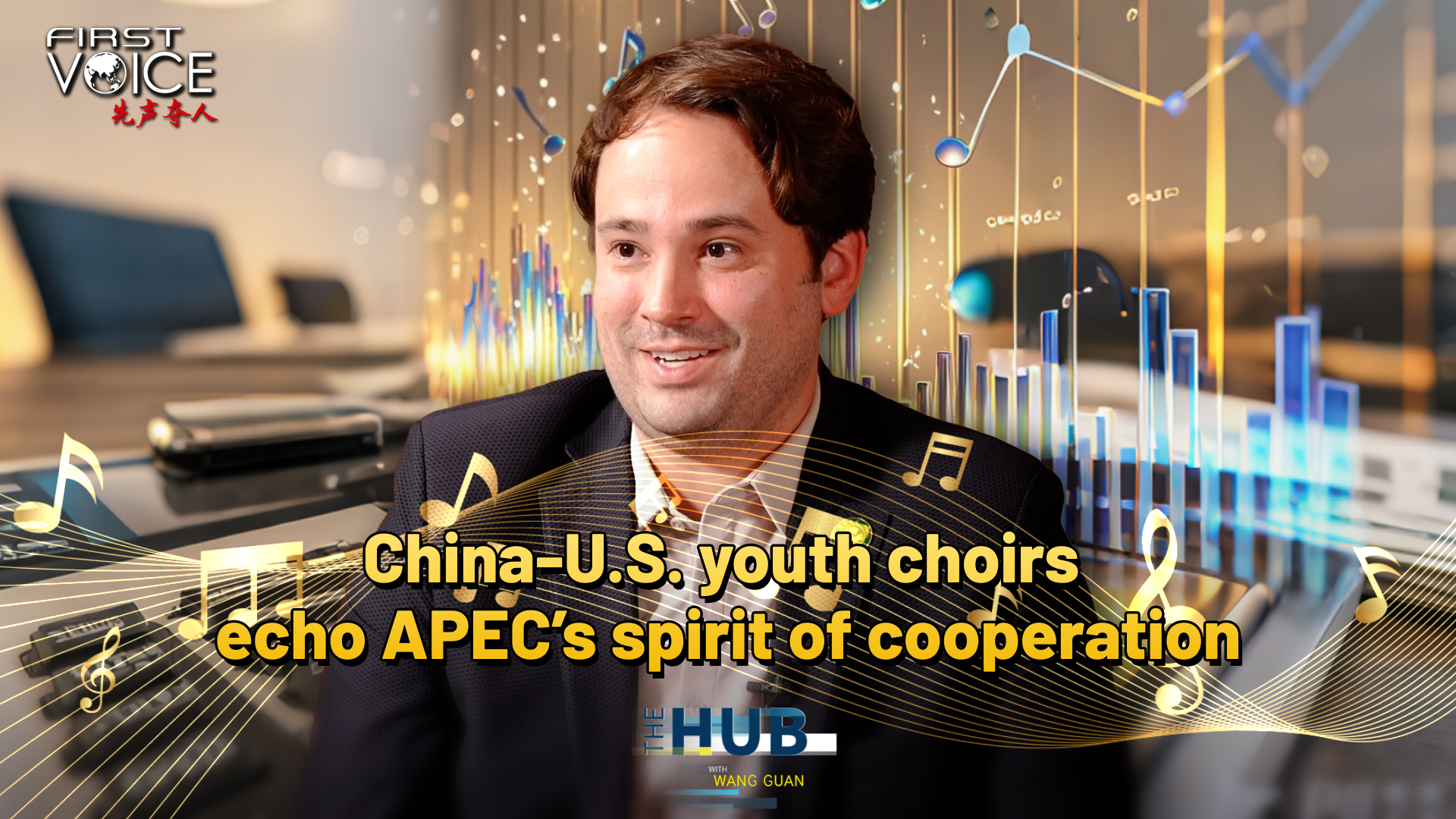 China-U.S. youth choirs echo APEC's spirit of cooperation