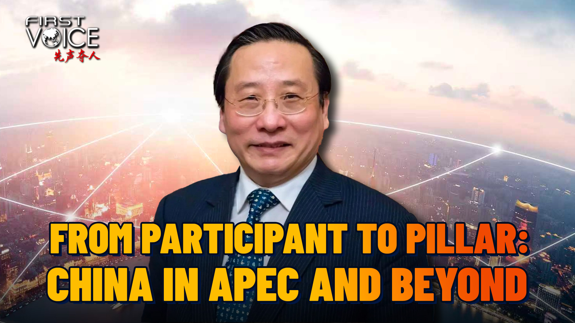 From participant to pillar: China in APEC and beyond