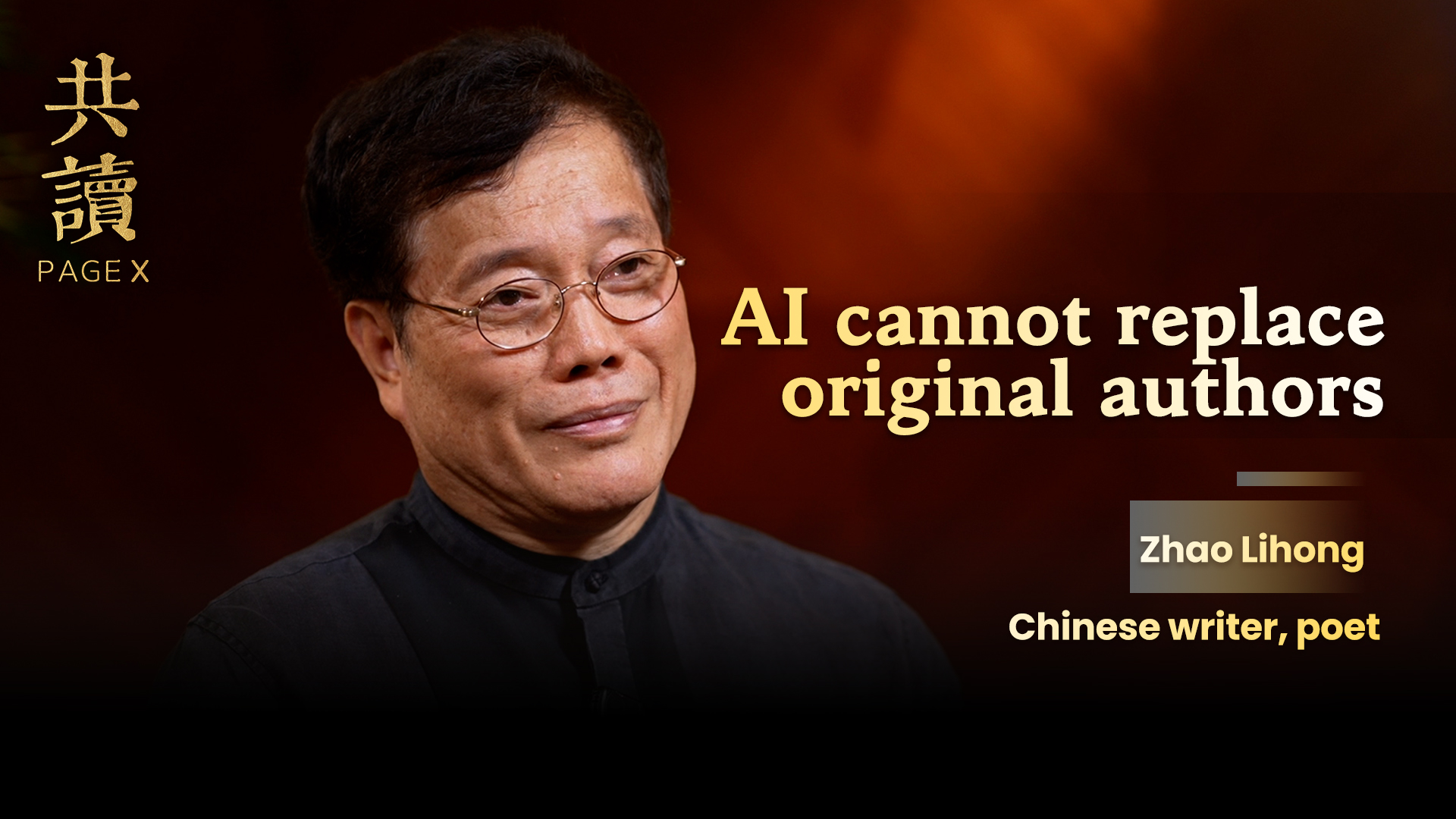 PAGE X: AI cannot replace original authors