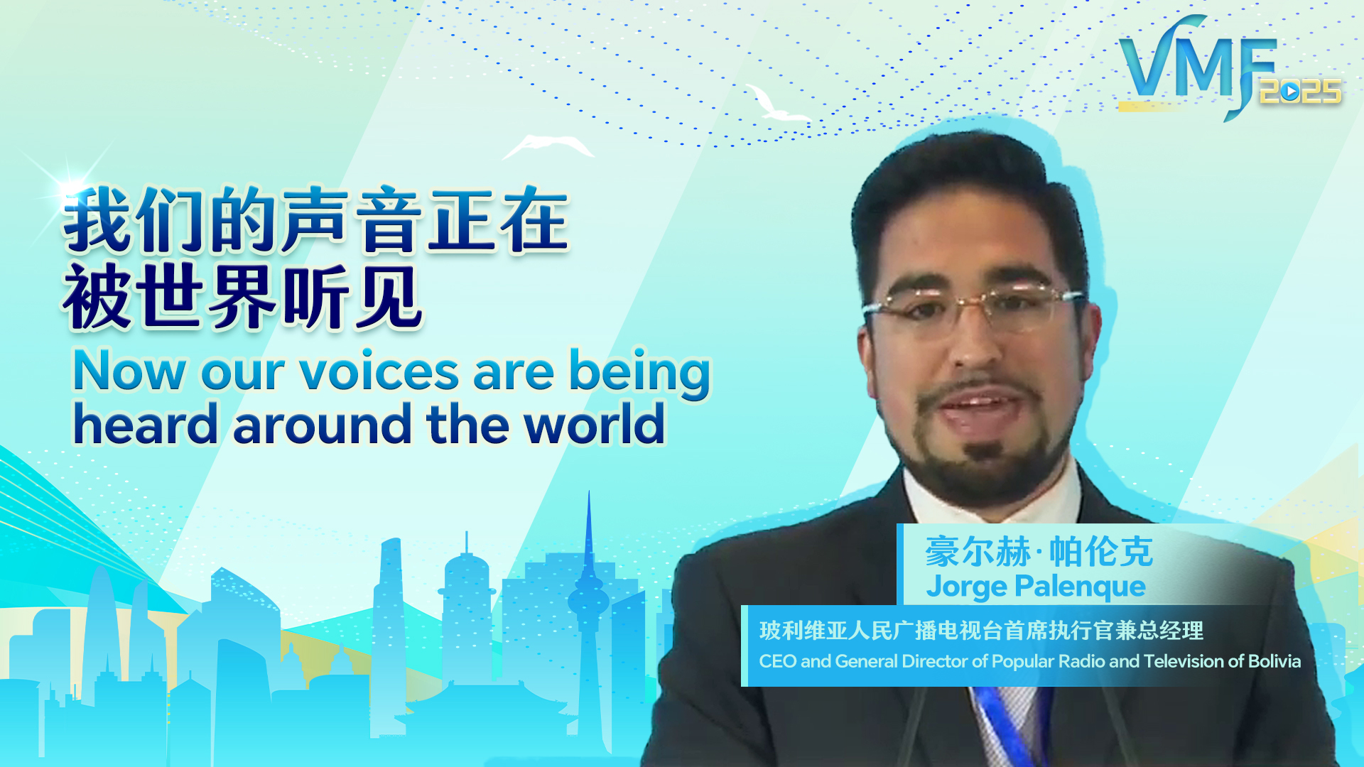 Bolivian media chief: Now our voices are being heard around the world