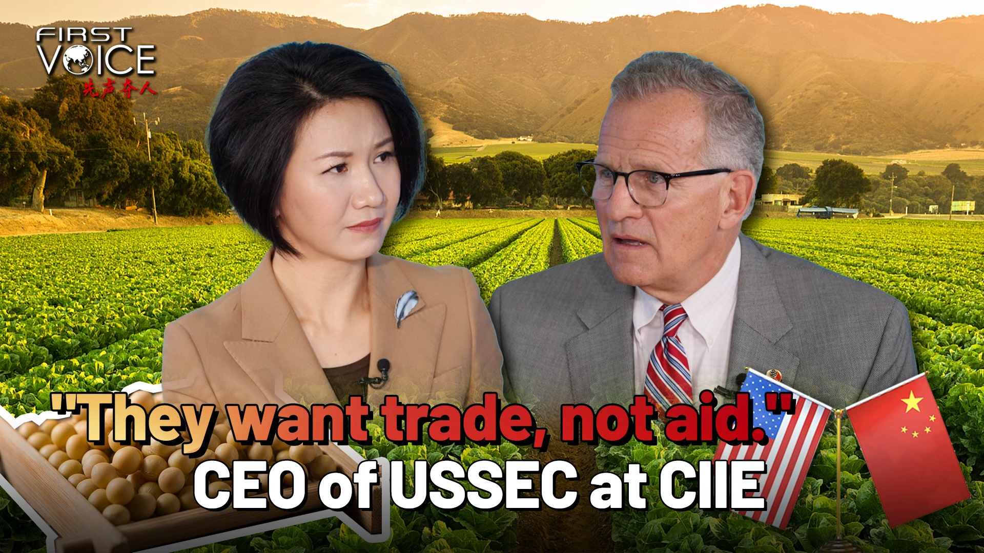 CEO of USSEC at CIIE: 'They want trade, not aid'