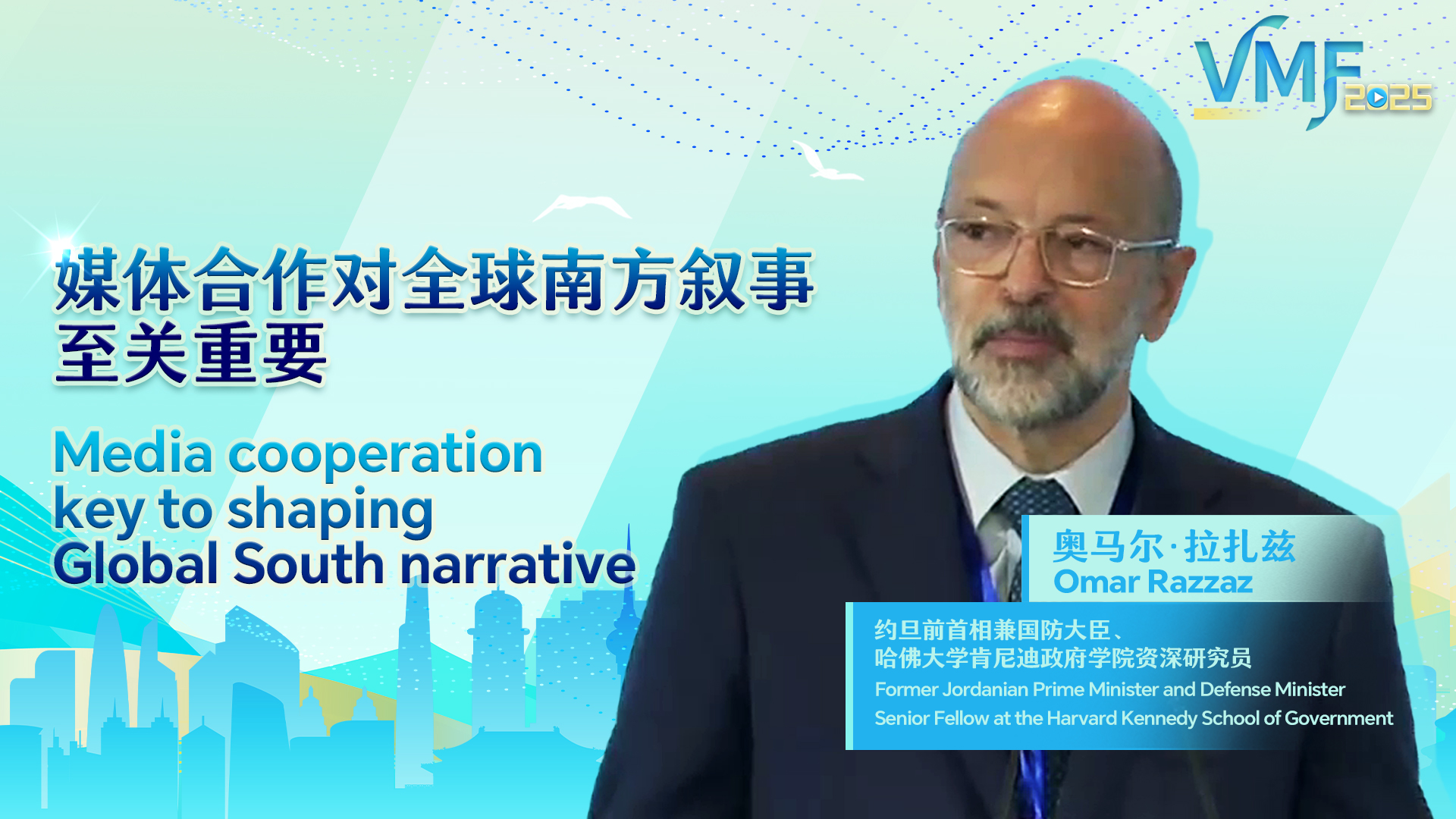 Former Jordanian PM: Media links key to shaping Global South narrative