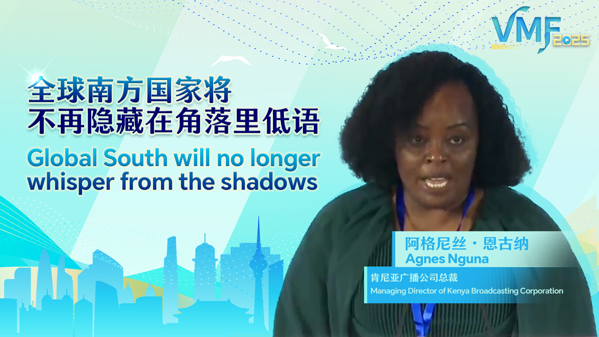 KBC chief: Global South will no longer whisper from the shadows