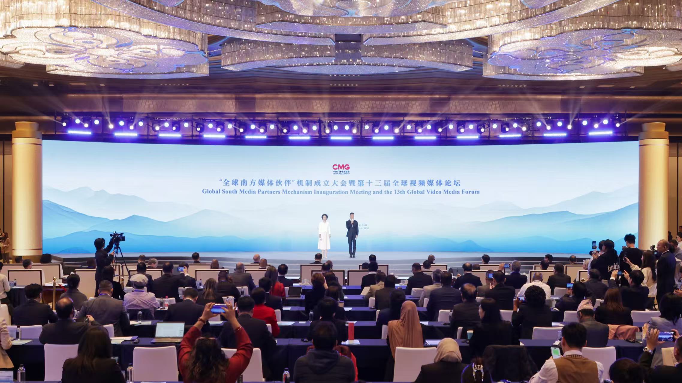 The 13th Global Video Media Forum held in Xi'an