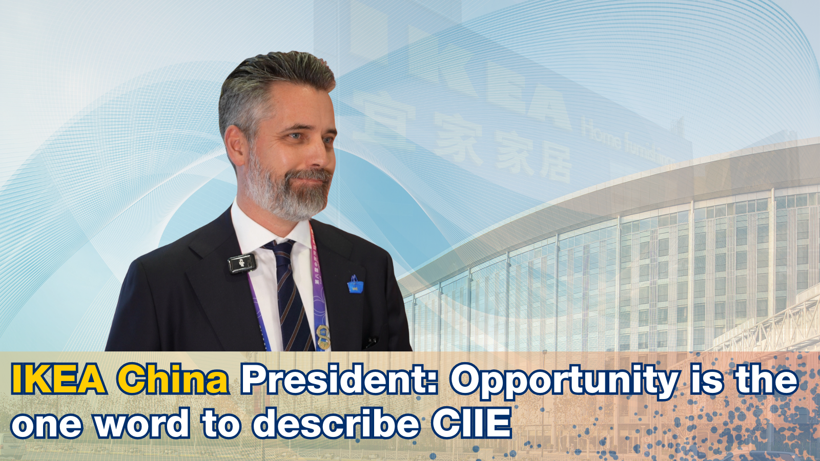 IKEA China president: Opportunity is the one word to describe CIIE