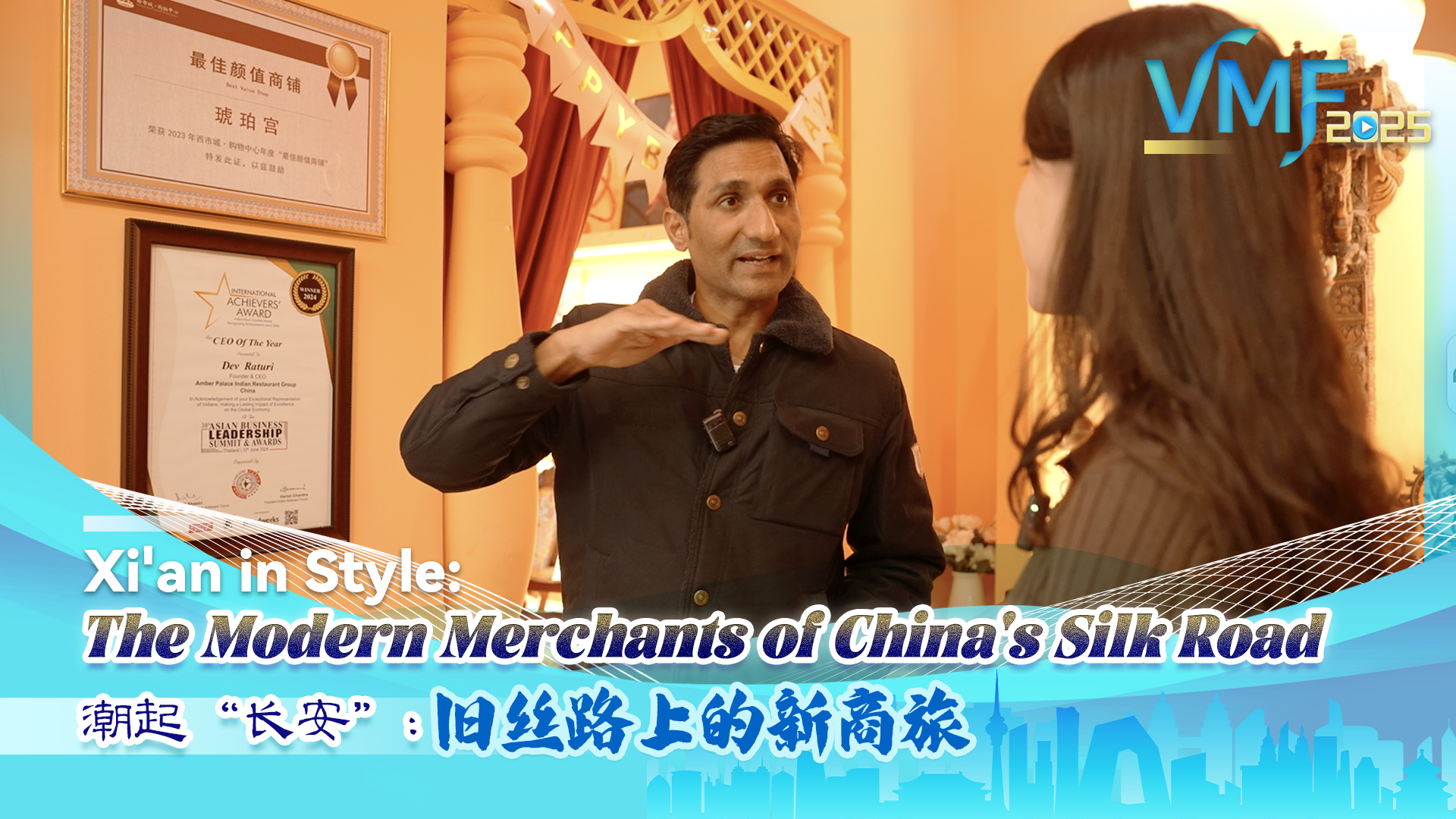 Xi'an in style: the modern merchants of China's Silk Road