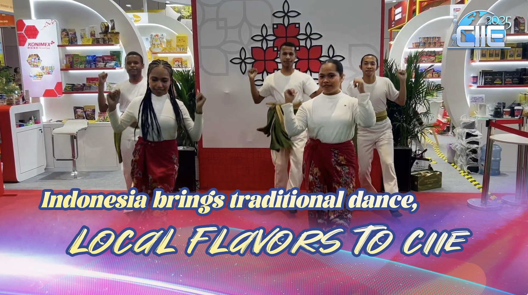 Indonesia brings traditional dance, local flavors to CIIE
