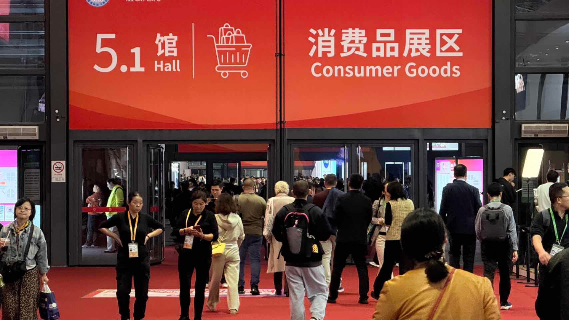 Foreign brands compete for most eye-catching booth at CIIE