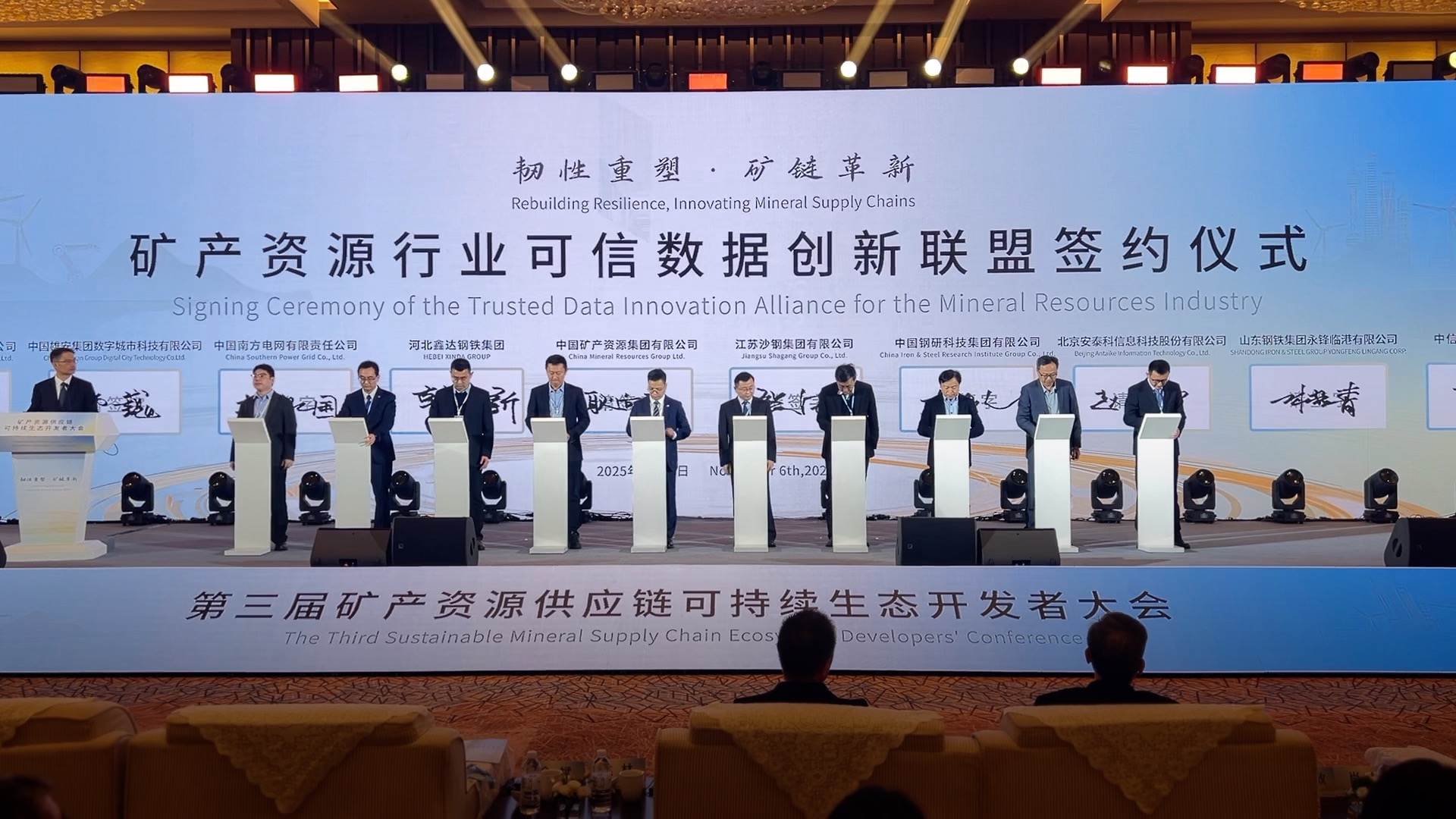 Global industry leaders sign MOU adopting Iron Ore Portside Index as benchmark