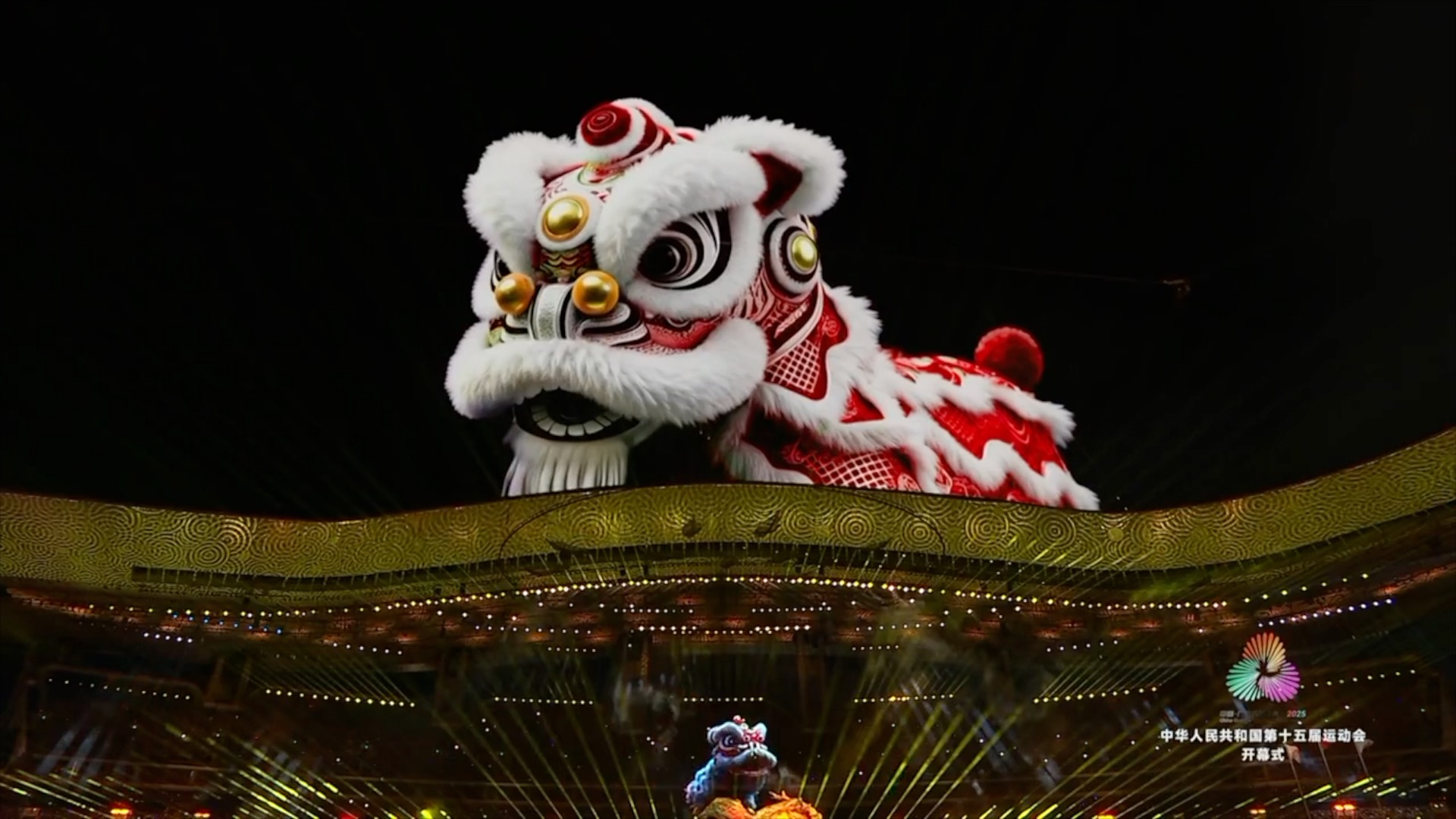 Lion dance featured at the opening ceremony of the 15th National Games