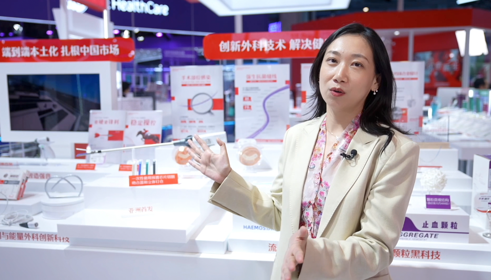 CIIE healthcare session: Where global and local innovation converge