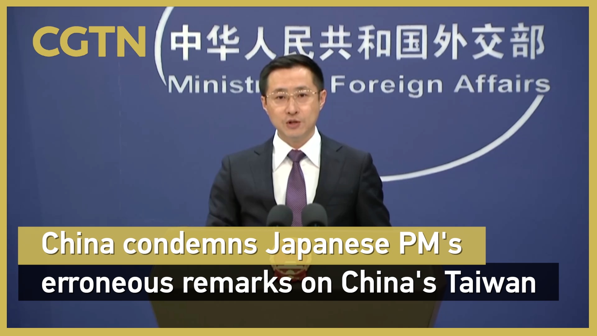 China condemns Japanese PM's erroneous remarks on China's Taiwan