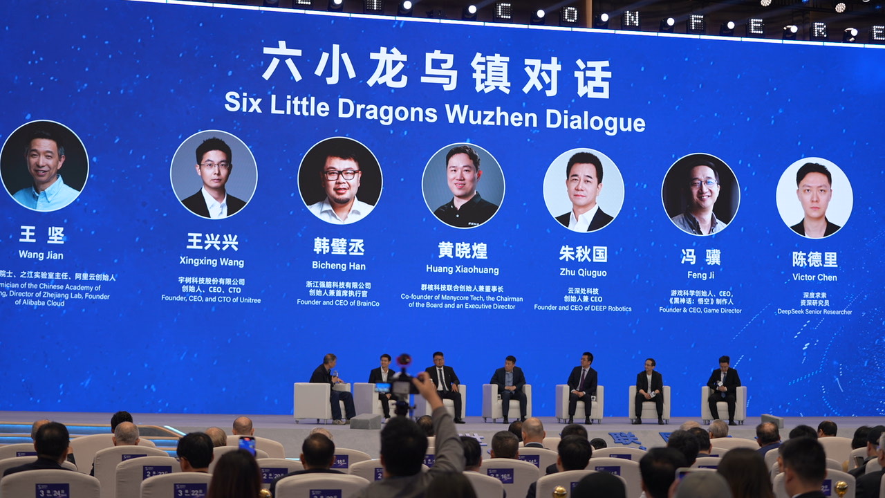 Chinas 'Six Little Dragons of AI' hold their first group dialogue