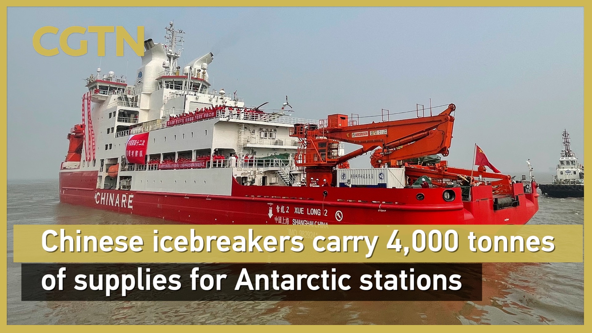 Chinese icebreakers carry 4,000 tonnes of supplies for Antarctic