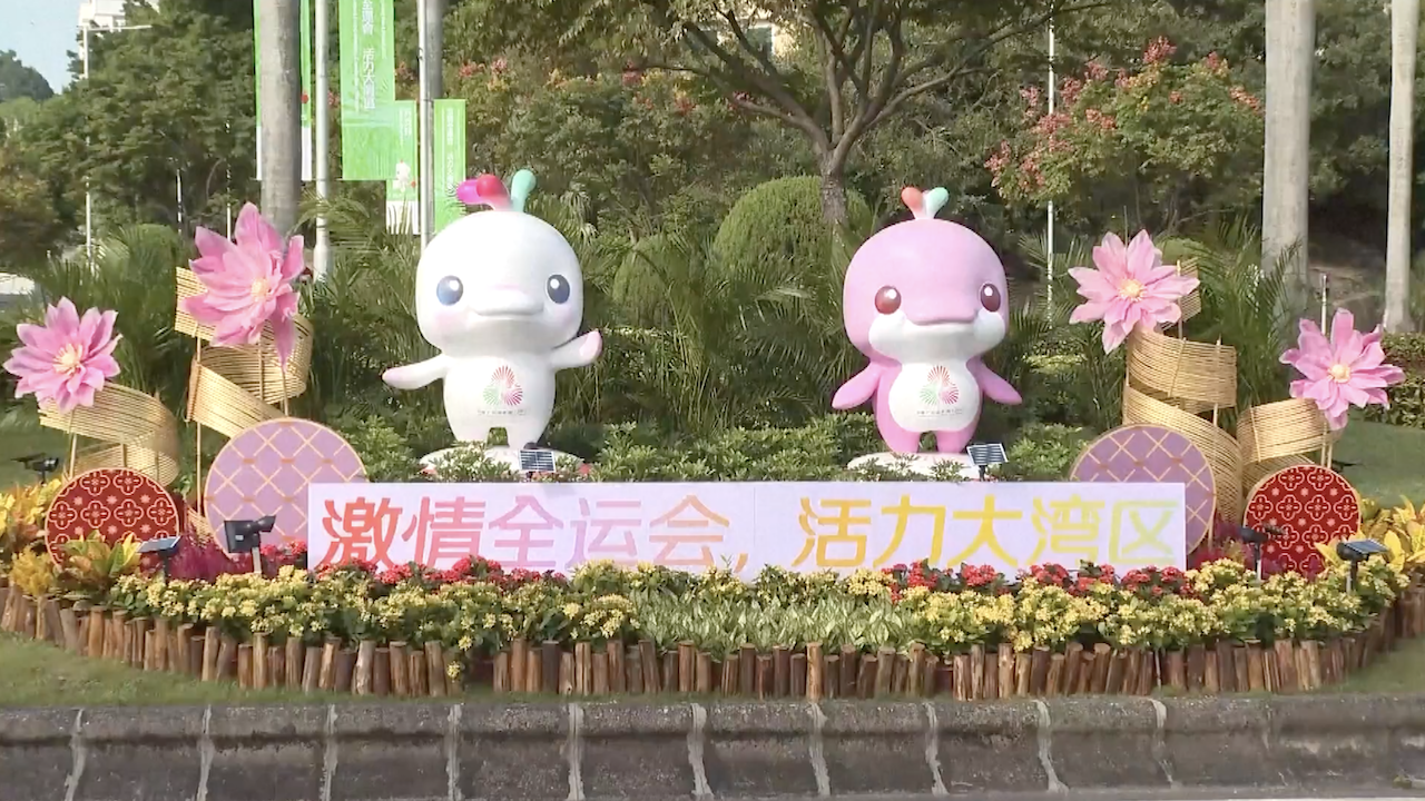 Macao residents embrace National Games with sports, festivities