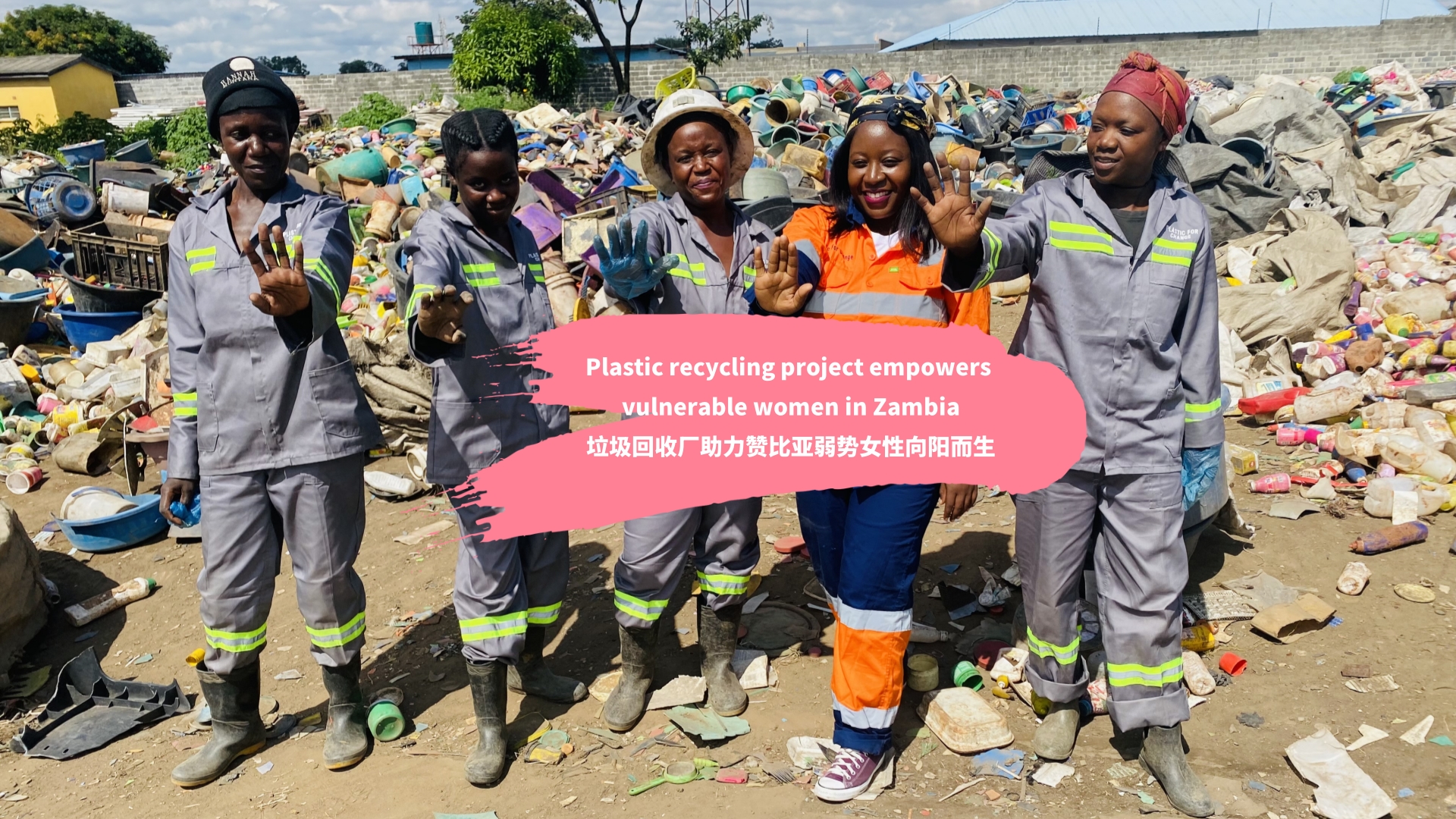 Plastic recycling project empowers vulnerable women in Zambia
