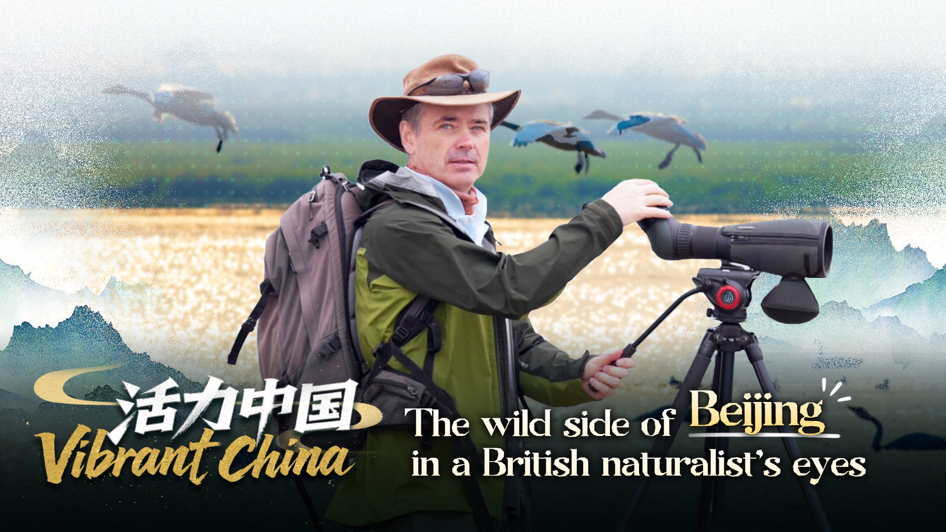 Vibrant China: The wild side of Beijing in a British naturalist's eyes
