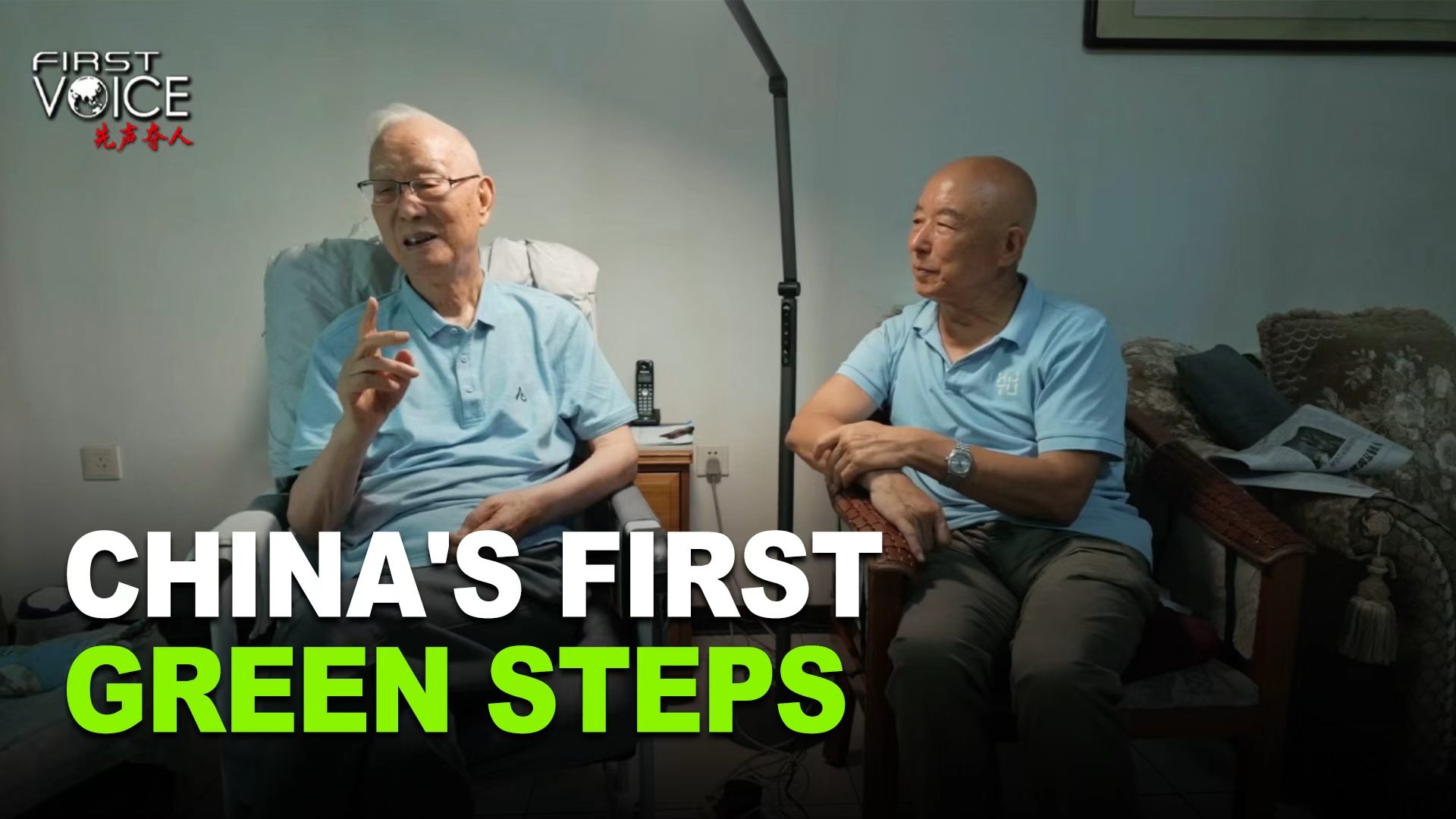From Stockholm to Beijing: China's first green steps