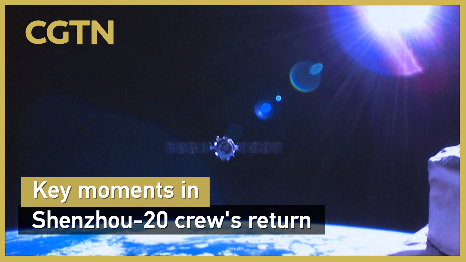 Key moments in Shenzhou-20 crew's return