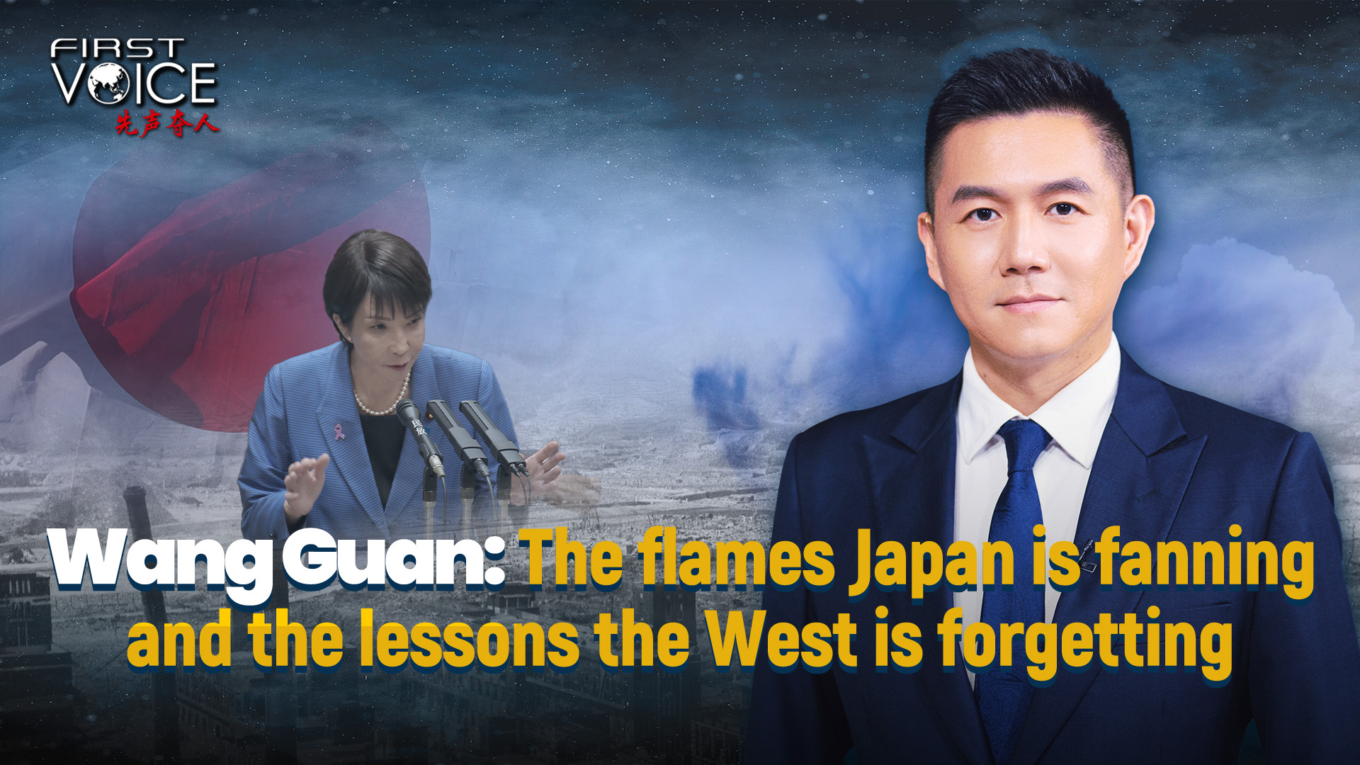 Wang Guan: The flames Japan is fanning and the lessons the West is forgetting