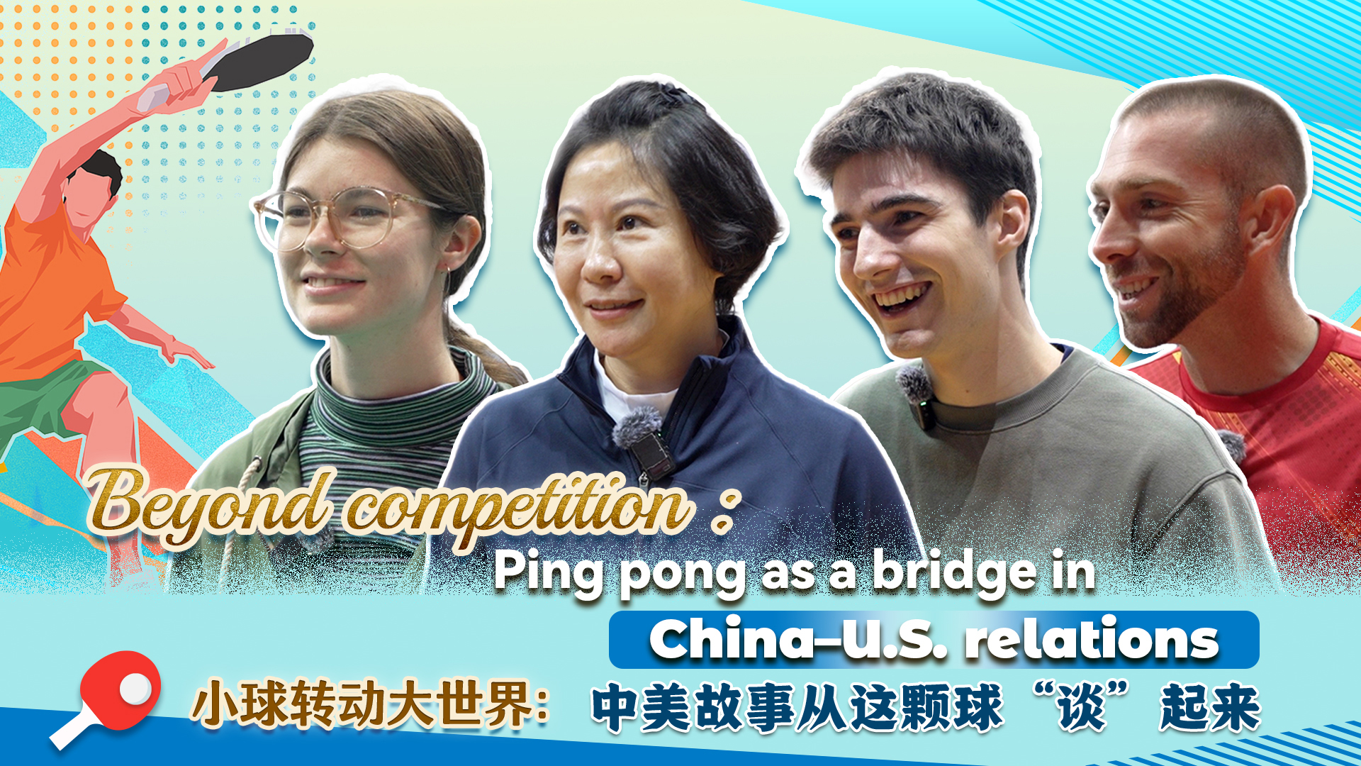 Beyond competition: Ping pong as a bridge in China–U.S. relations