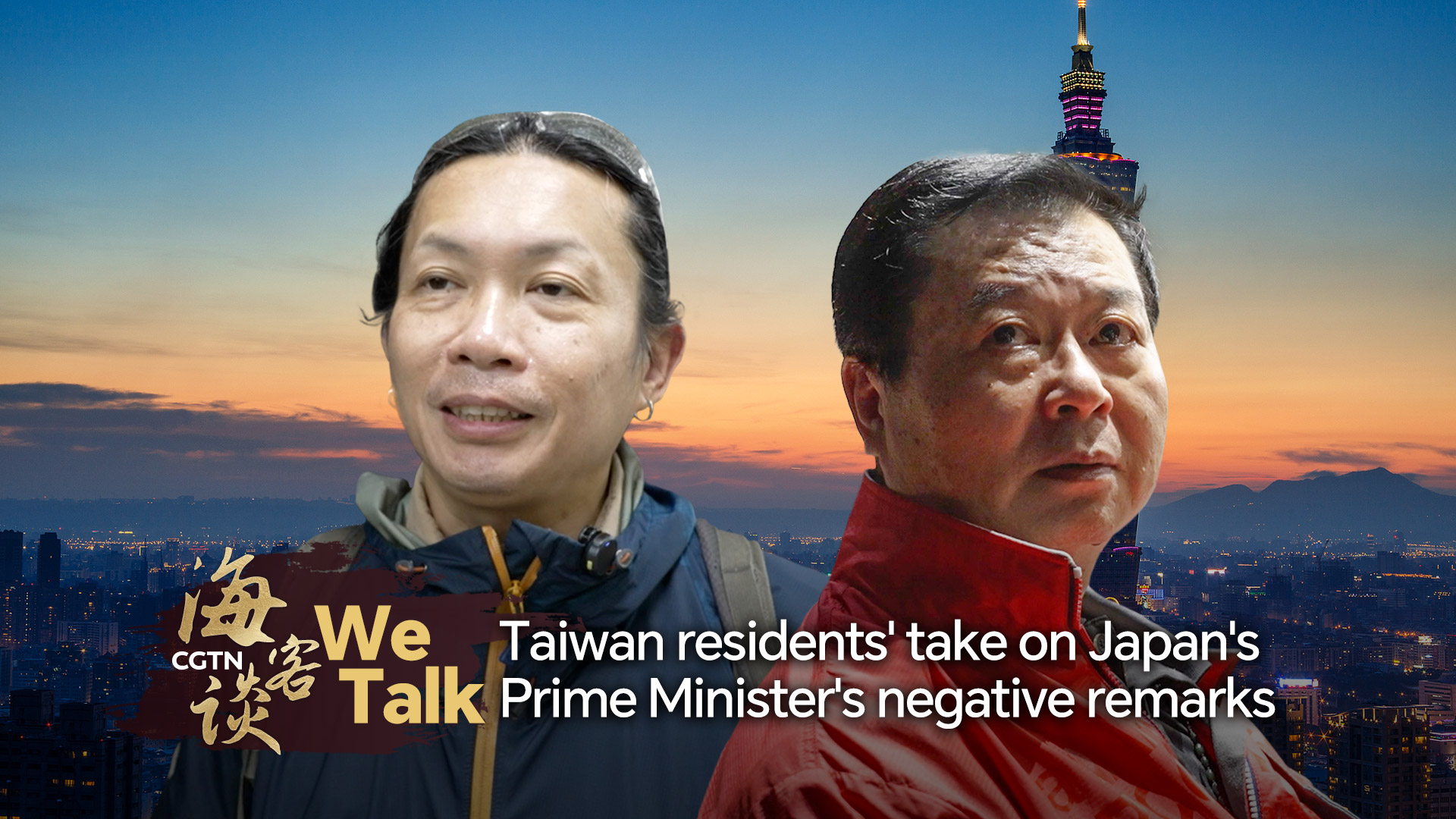Taiwan residents' take on Japan's Prime Minister's negative remarks 