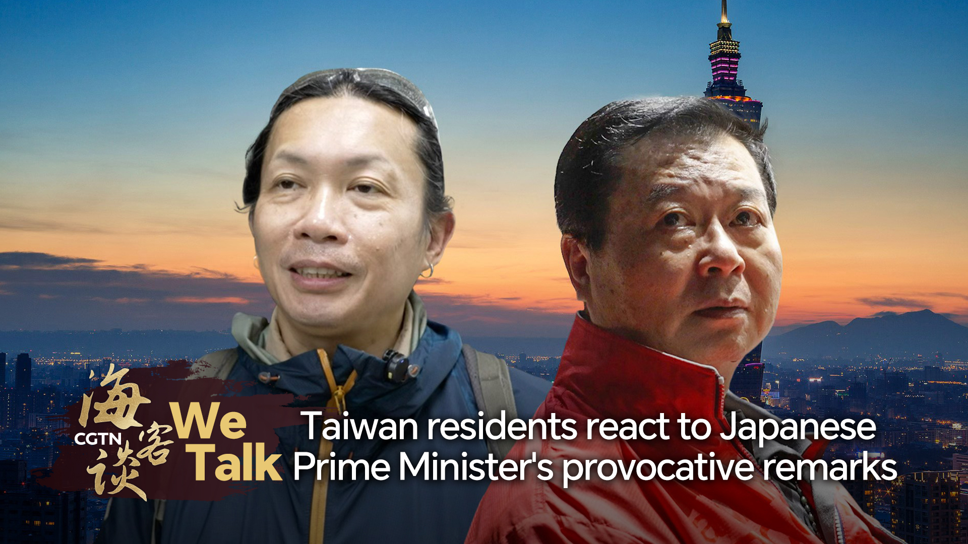 Taiwan residents react to Japanese PM's provocative remarks 